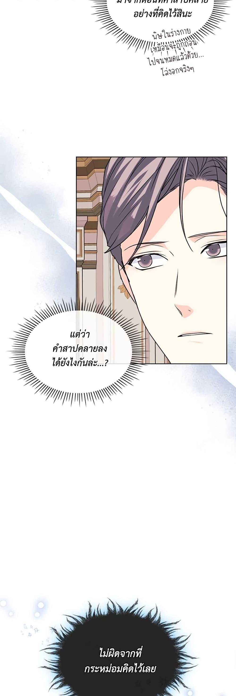 Manga-lc-com อ่านมังงะ อ่านการ์ตูน ออนไลน์ ฟรี Ginger and the Cursed Prince ตอนที่ 1 2 3 4 5 6 7 8 9 10 11 12 13 14 ฟรี ไม่มีโฆษณา Manga-lc - อ่าน มังงะ อ่าน การ์ตูน ออนไลน์ อ่านมังงะ ฟรี
