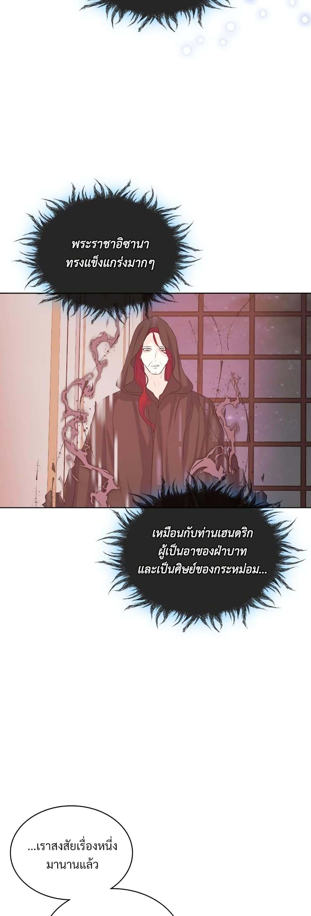 Manga-lc-com อ่านมังงะ อ่านการ์ตูน ออนไลน์ ฟรี Ginger and the Cursed Prince ตอนที่ 1 2 3 4 5 6 7 8 9 10 11 12 13 14 ฟรี ไม่มีโฆษณา Manga-lc - อ่าน มังงะ อ่าน การ์ตูน ออนไลน์ อ่านมังงะ ฟรี