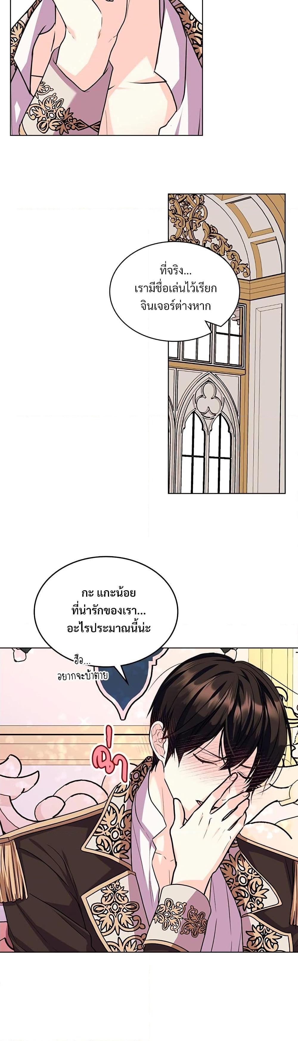 Manga-lc-com อ่านมังงะ อ่านการ์ตูน ออนไลน์ ฟรี Ginger and the Cursed Prince ตอนที่ 1 2 3 4 5 6 7 8 9 10 11 12 13 14 ฟรี ไม่มีโฆษณา Manga-lc - อ่าน มังงะ อ่าน การ์ตูน ออนไลน์ อ่านมังงะ ฟรี