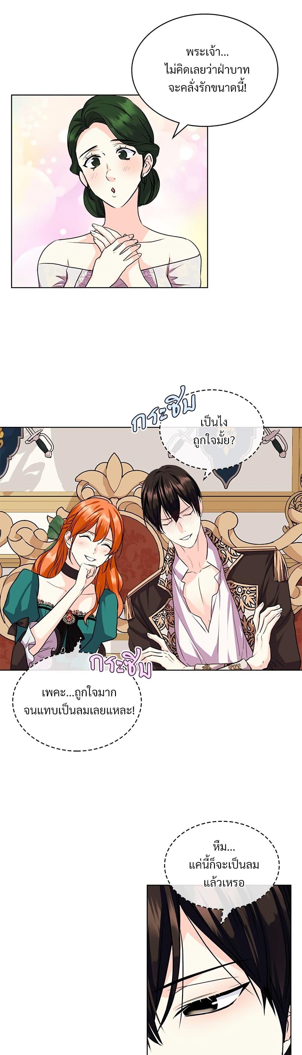Manga-lc-com อ่านมังงะ อ่านการ์ตูน ออนไลน์ ฟรี Ginger and the Cursed Prince ตอนที่ 1 2 3 4 5 6 7 8 9 10 11 12 13 14 ฟรี ไม่มีโฆษณา Manga-lc - อ่าน มังงะ อ่าน การ์ตูน ออนไลน์ อ่านมังงะ ฟรี