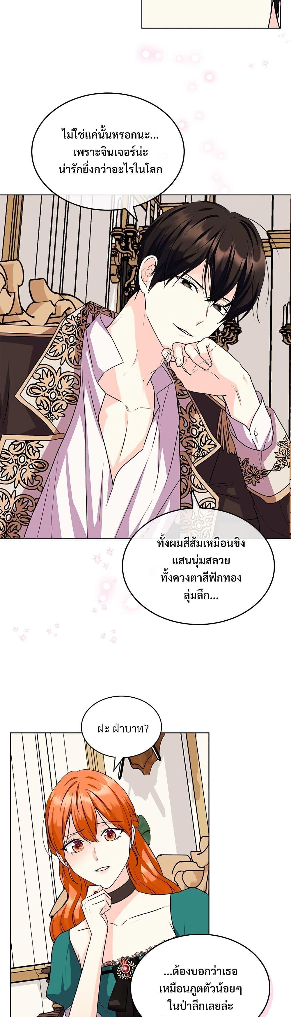 Manga-lc-com อ่านมังงะ อ่านการ์ตูน ออนไลน์ ฟรี Ginger and the Cursed Prince ตอนที่ 1 2 3 4 5 6 7 8 9 10 11 12 13 14 ฟรี ไม่มีโฆษณา Manga-lc - อ่าน มังงะ อ่าน การ์ตูน ออนไลน์ อ่านมังงะ ฟรี