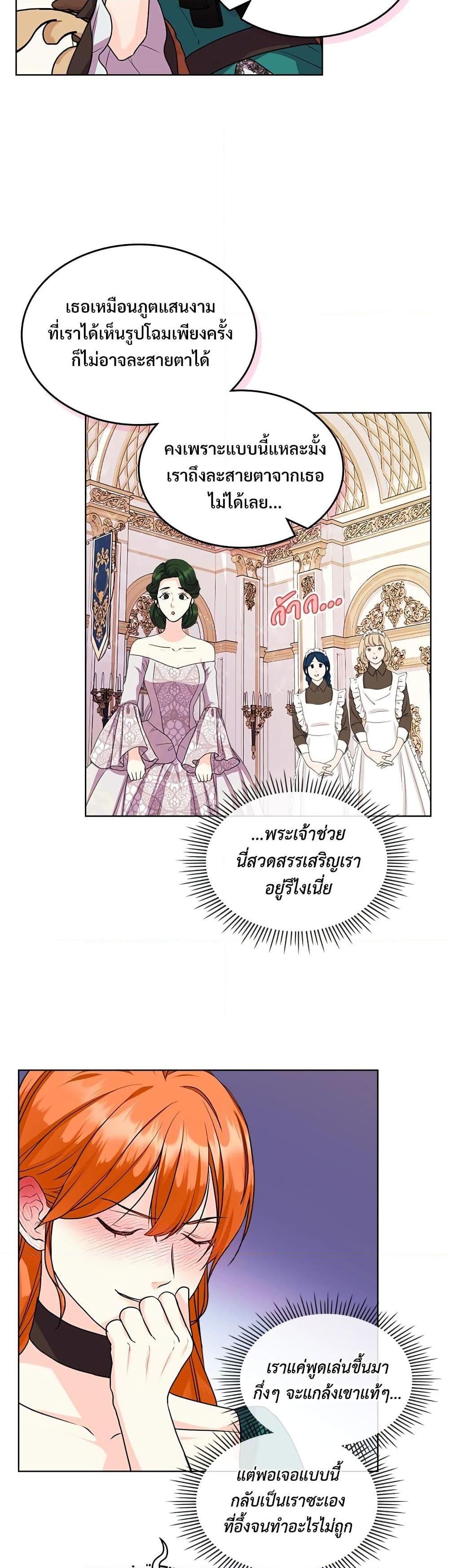 Manga-lc-com อ่านมังงะ อ่านการ์ตูน ออนไลน์ ฟรี Ginger and the Cursed Prince ตอนที่ 1 2 3 4 5 6 7 8 9 10 11 12 13 14 ฟรี ไม่มีโฆษณา Manga-lc - อ่าน มังงะ อ่าน การ์ตูน ออนไลน์ อ่านมังงะ ฟรี