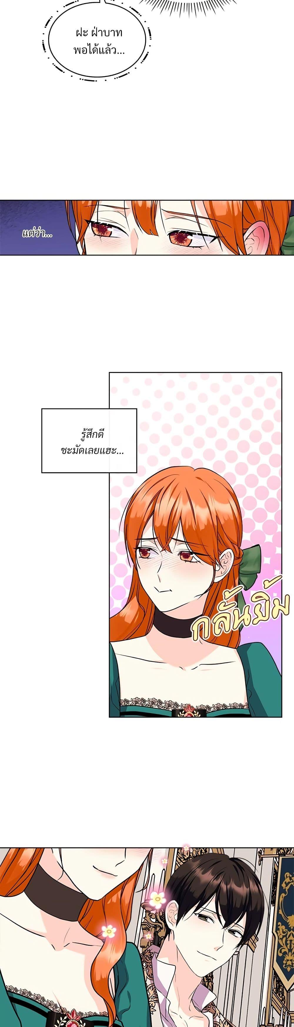 Manga-lc-com อ่านมังงะ อ่านการ์ตูน ออนไลน์ ฟรี Ginger and the Cursed Prince ตอนที่ 1 2 3 4 5 6 7 8 9 10 11 12 13 14 ฟรี ไม่มีโฆษณา Manga-lc - อ่าน มังงะ อ่าน การ์ตูน ออนไลน์ อ่านมังงะ ฟรี