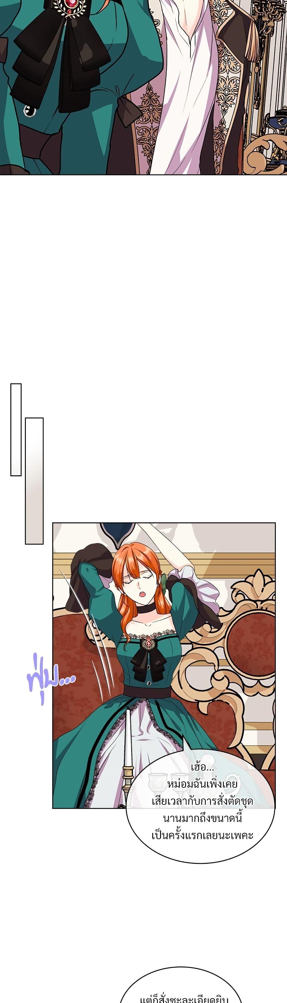 Manga-lc-com อ่านมังงะ อ่านการ์ตูน ออนไลน์ ฟรี Ginger and the Cursed Prince ตอนที่ 1 2 3 4 5 6 7 8 9 10 11 12 13 14 ฟรี ไม่มีโฆษณา Manga-lc - อ่าน มังงะ อ่าน การ์ตูน ออนไลน์ อ่านมังงะ ฟรี