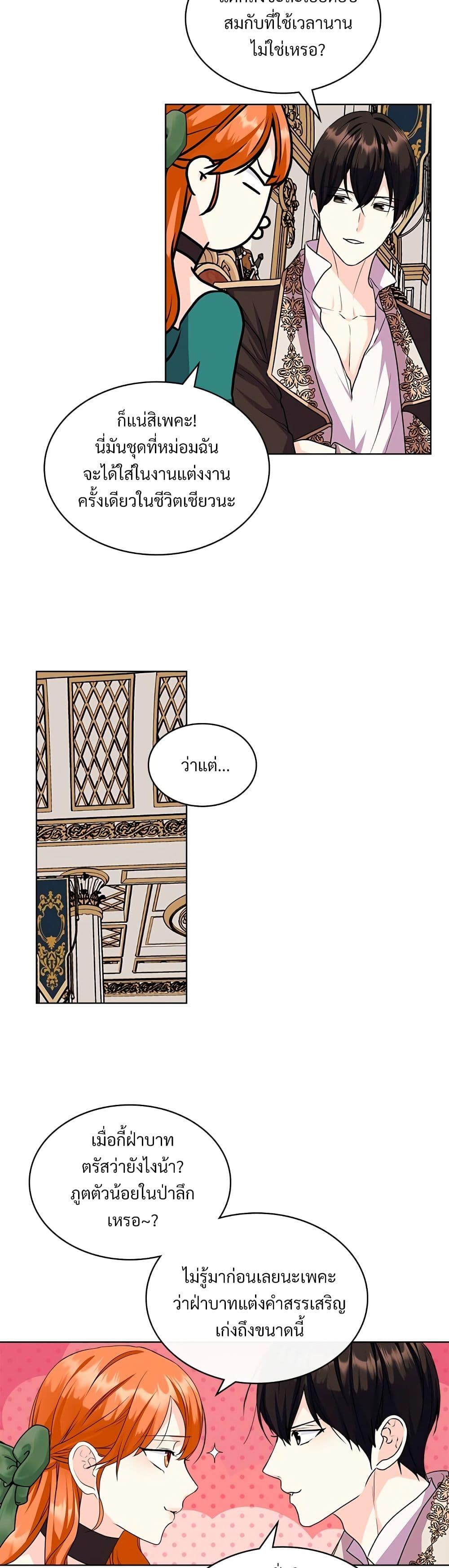 Manga-lc-com อ่านมังงะ อ่านการ์ตูน ออนไลน์ ฟรี Ginger and the Cursed Prince ตอนที่ 1 2 3 4 5 6 7 8 9 10 11 12 13 14 ฟรี ไม่มีโฆษณา Manga-lc - อ่าน มังงะ อ่าน การ์ตูน ออนไลน์ อ่านมังงะ ฟรี