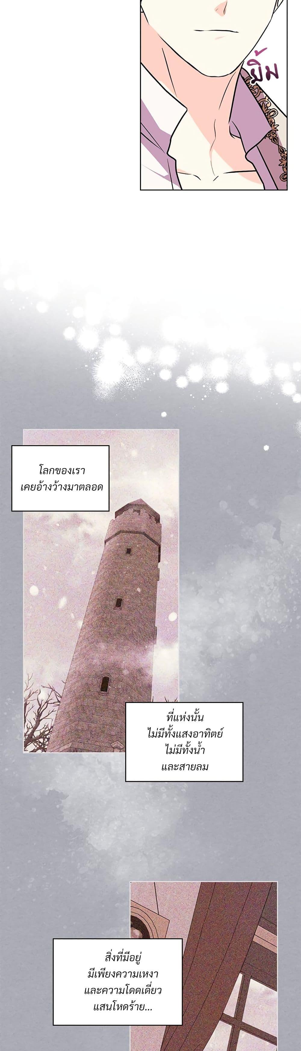 Manga-lc-com อ่านมังงะ อ่านการ์ตูน ออนไลน์ ฟรี Ginger and the Cursed Prince ตอนที่ 1 2 3 4 5 6 7 8 9 10 11 12 13 14 ฟรี ไม่มีโฆษณา Manga-lc - อ่าน มังงะ อ่าน การ์ตูน ออนไลน์ อ่านมังงะ ฟรี