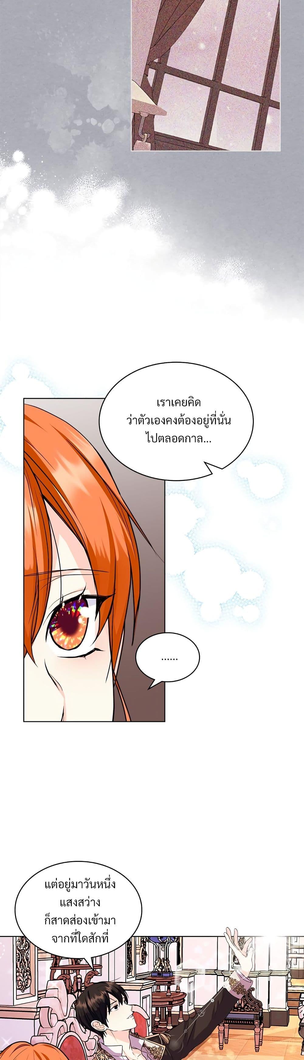 Manga-lc-com อ่านมังงะ อ่านการ์ตูน ออนไลน์ ฟรี Ginger and the Cursed Prince ตอนที่ 1 2 3 4 5 6 7 8 9 10 11 12 13 14 ฟรี ไม่มีโฆษณา Manga-lc - อ่าน มังงะ อ่าน การ์ตูน ออนไลน์ อ่านมังงะ ฟรี