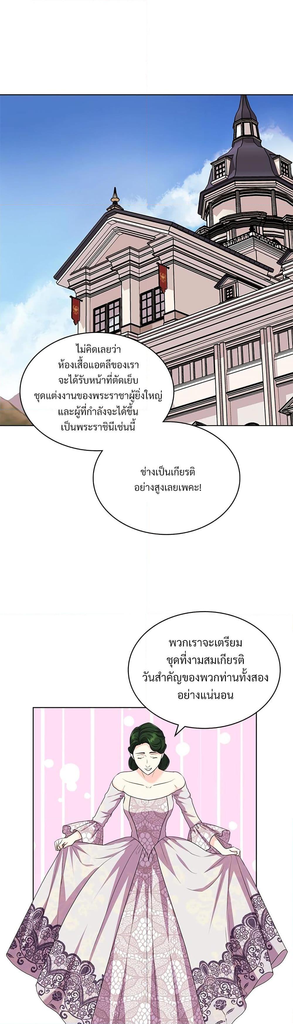 Manga-lc-com อ่านมังงะ อ่านการ์ตูน ออนไลน์ ฟรี Ginger and the Cursed Prince ตอนที่ 1 2 3 4 5 6 7 8 9 10 11 12 13 14 ฟรี ไม่มีโฆษณา Manga-lc - อ่าน มังงะ อ่าน การ์ตูน ออนไลน์ อ่านมังงะ ฟรี