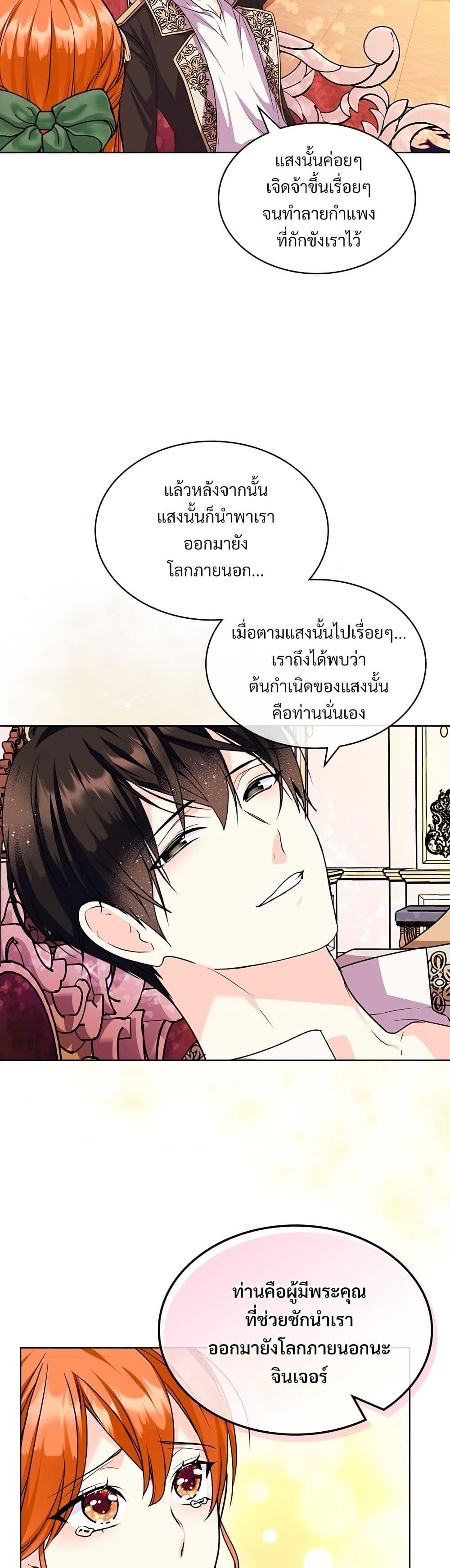 Manga-lc-com อ่านมังงะ อ่านการ์ตูน ออนไลน์ ฟรี Ginger and the Cursed Prince ตอนที่ 1 2 3 4 5 6 7 8 9 10 11 12 13 14 ฟรี ไม่มีโฆษณา Manga-lc - อ่าน มังงะ อ่าน การ์ตูน ออนไลน์ อ่านมังงะ ฟรี