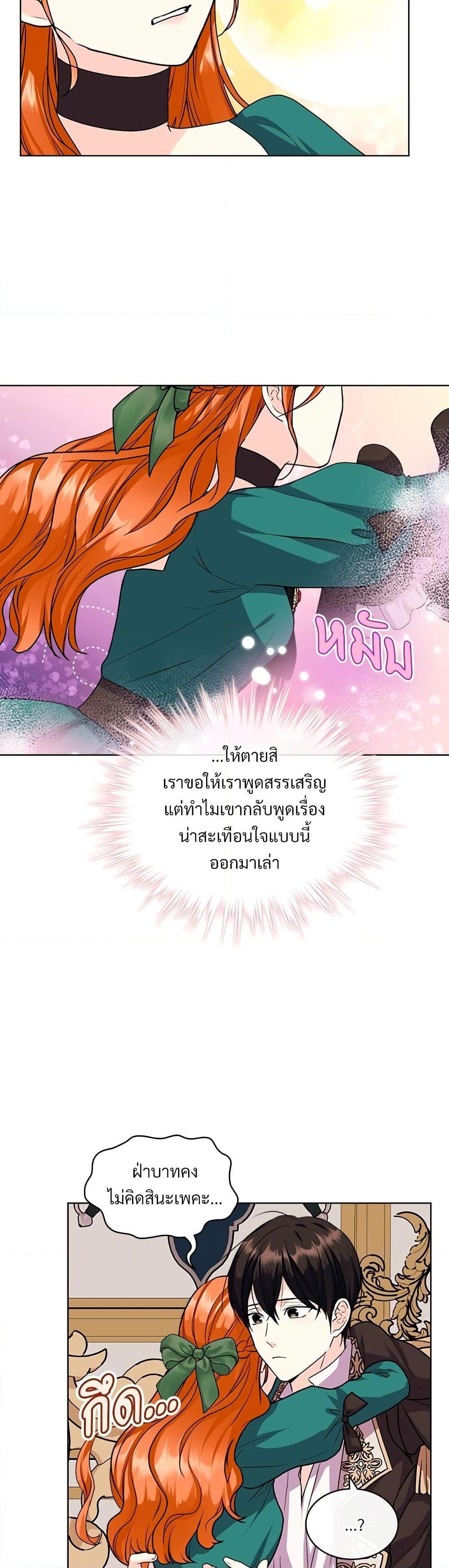 Manga-lc-com อ่านมังงะ อ่านการ์ตูน ออนไลน์ ฟรี Ginger and the Cursed Prince ตอนที่ 1 2 3 4 5 6 7 8 9 10 11 12 13 14 ฟรี ไม่มีโฆษณา Manga-lc - อ่าน มังงะ อ่าน การ์ตูน ออนไลน์ อ่านมังงะ ฟรี