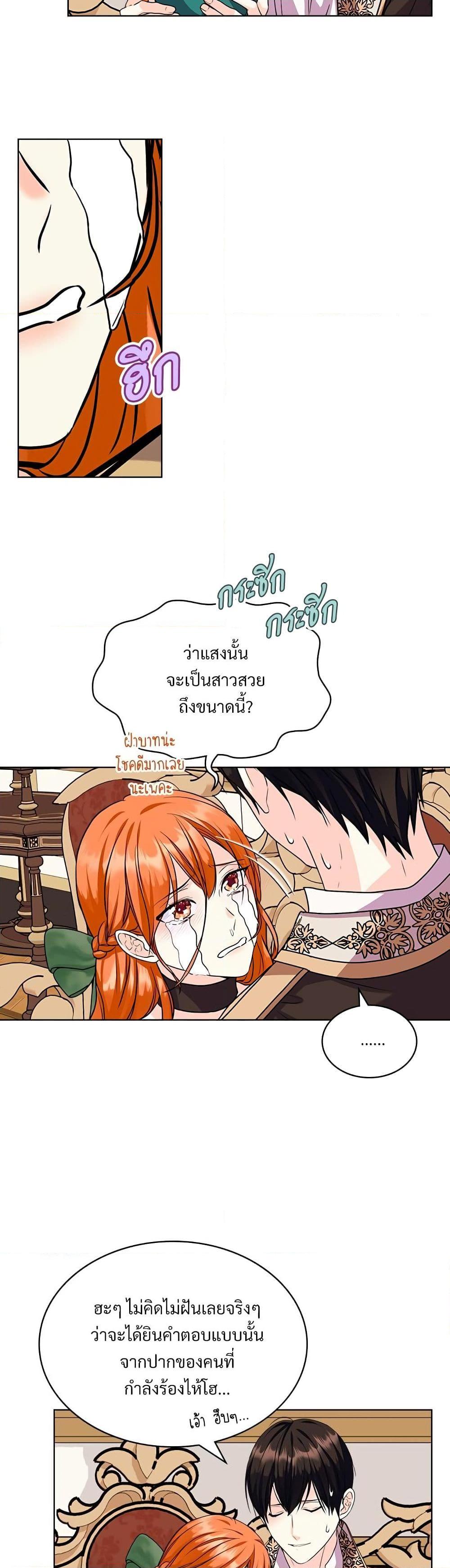 Manga-lc-com อ่านมังงะ อ่านการ์ตูน ออนไลน์ ฟรี Ginger and the Cursed Prince ตอนที่ 1 2 3 4 5 6 7 8 9 10 11 12 13 14 ฟรี ไม่มีโฆษณา Manga-lc - อ่าน มังงะ อ่าน การ์ตูน ออนไลน์ อ่านมังงะ ฟรี