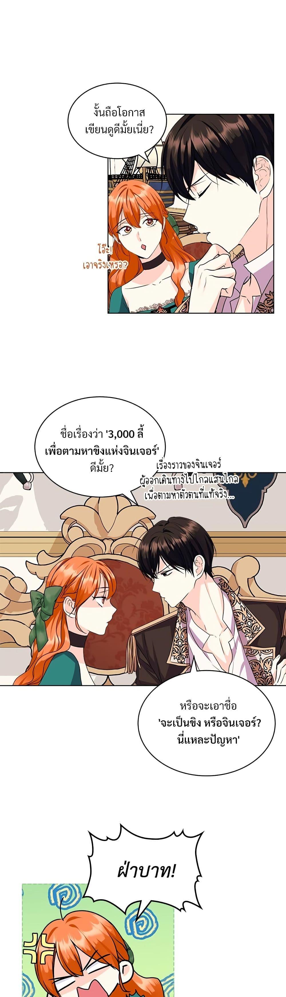 Manga-lc-com อ่านมังงะ อ่านการ์ตูน ออนไลน์ ฟรี Ginger and the Cursed Prince ตอนที่ 1 2 3 4 5 6 7 8 9 10 11 12 13 14 ฟรี ไม่มีโฆษณา Manga-lc - อ่าน มังงะ อ่าน การ์ตูน ออนไลน์ อ่านมังงะ ฟรี