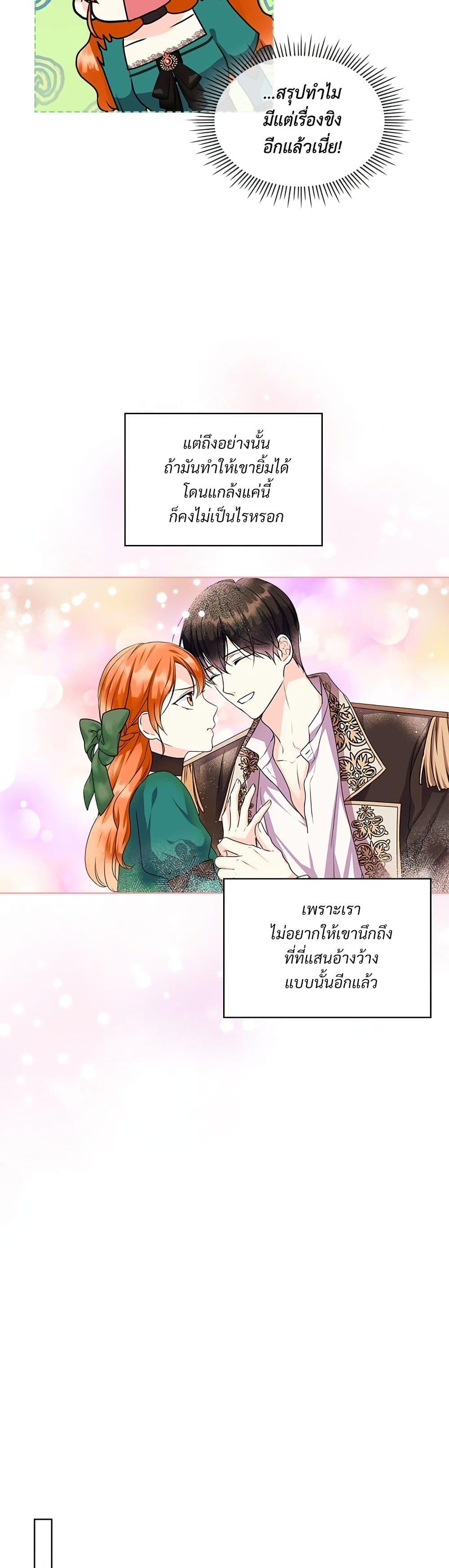 Manga-lc-com อ่านมังงะ อ่านการ์ตูน ออนไลน์ ฟรี Ginger and the Cursed Prince ตอนที่ 1 2 3 4 5 6 7 8 9 10 11 12 13 14 ฟรี ไม่มีโฆษณา Manga-lc - อ่าน มังงะ อ่าน การ์ตูน ออนไลน์ อ่านมังงะ ฟรี