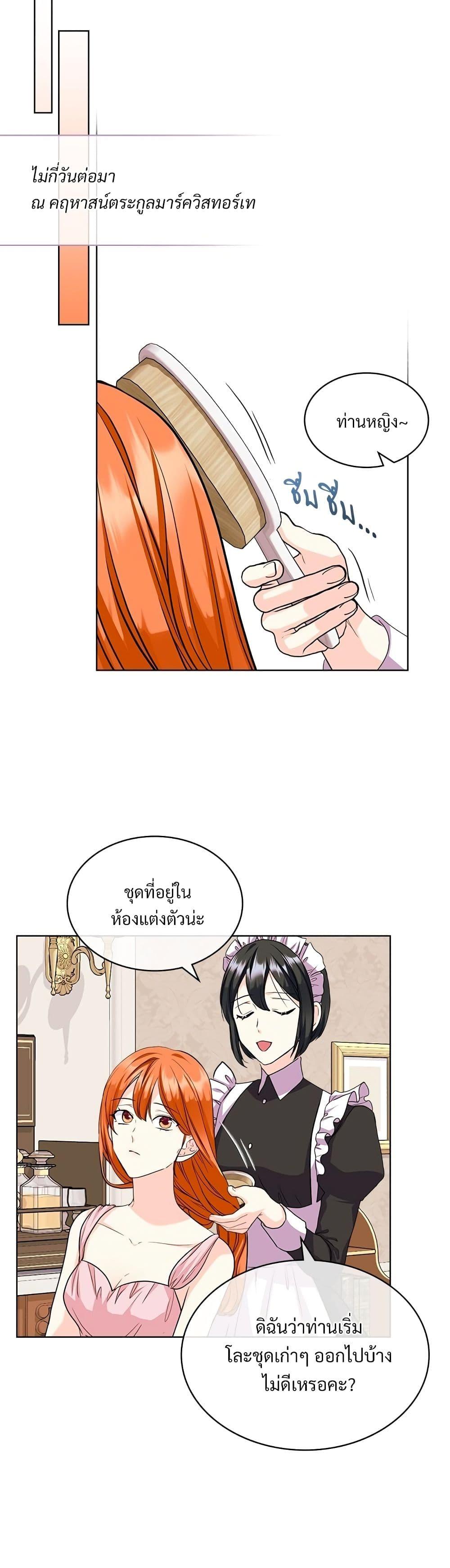Manga-lc-com อ่านมังงะ อ่านการ์ตูน ออนไลน์ ฟรี Ginger and the Cursed Prince ตอนที่ 1 2 3 4 5 6 7 8 9 10 11 12 13 14 ฟรี ไม่มีโฆษณา Manga-lc - อ่าน มังงะ อ่าน การ์ตูน ออนไลน์ อ่านมังงะ ฟรี
