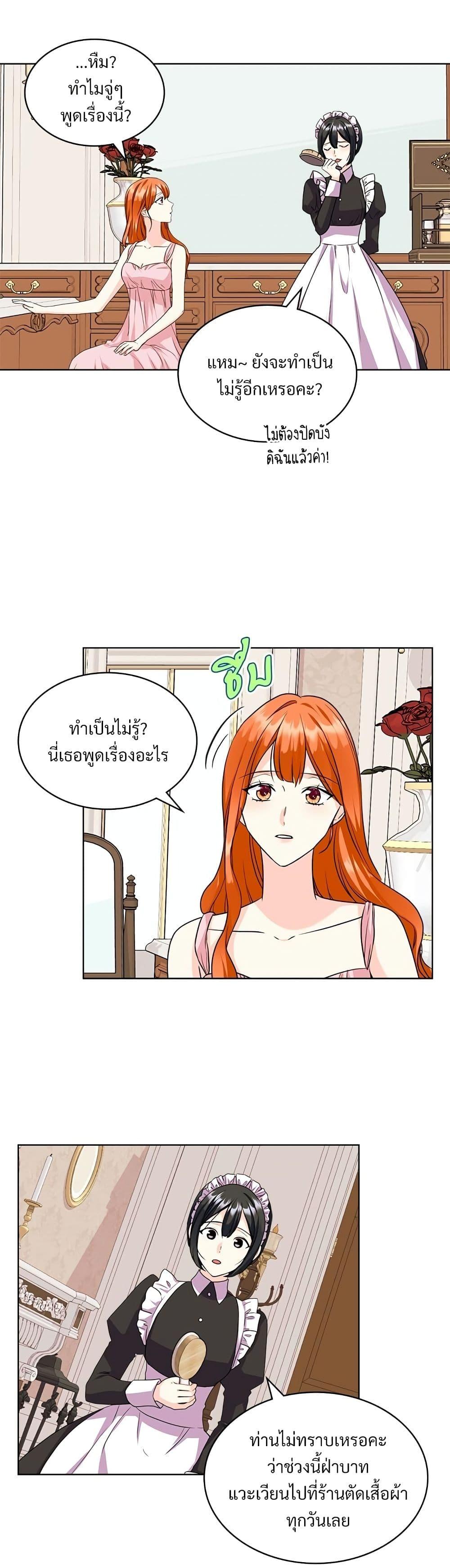 Manga-lc-com อ่านมังงะ อ่านการ์ตูน ออนไลน์ ฟรี Ginger and the Cursed Prince ตอนที่ 1 2 3 4 5 6 7 8 9 10 11 12 13 14 ฟรี ไม่มีโฆษณา Manga-lc - อ่าน มังงะ อ่าน การ์ตูน ออนไลน์ อ่านมังงะ ฟรี