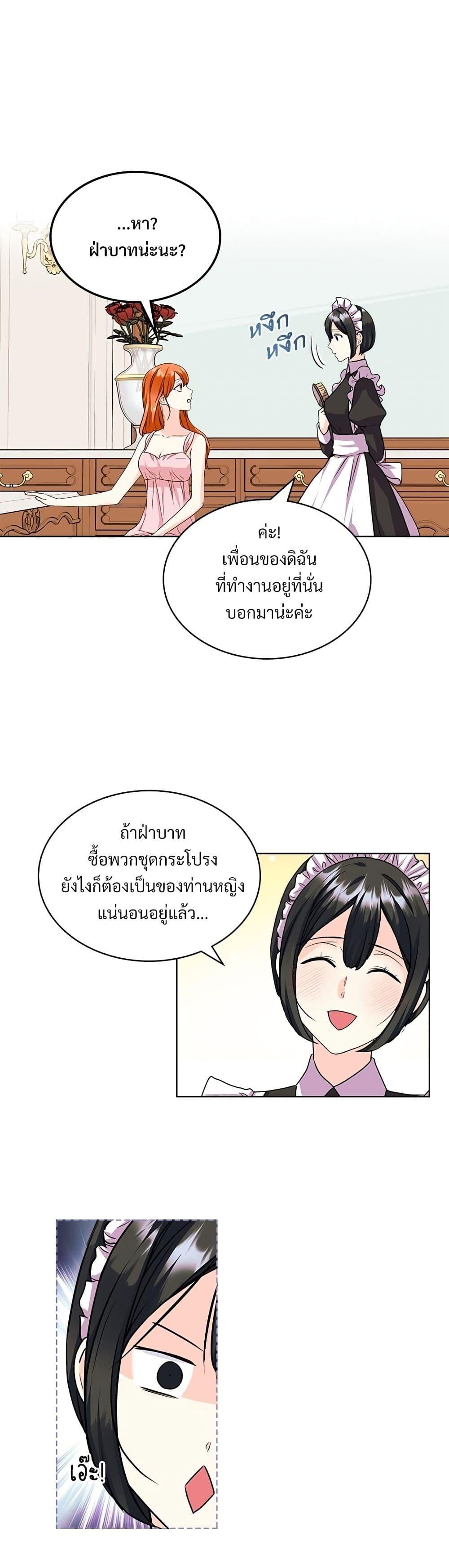 Manga-lc-com อ่านมังงะ อ่านการ์ตูน ออนไลน์ ฟรี Ginger and the Cursed Prince ตอนที่ 1 2 3 4 5 6 7 8 9 10 11 12 13 14 ฟรี ไม่มีโฆษณา Manga-lc - อ่าน มังงะ อ่าน การ์ตูน ออนไลน์ อ่านมังงะ ฟรี