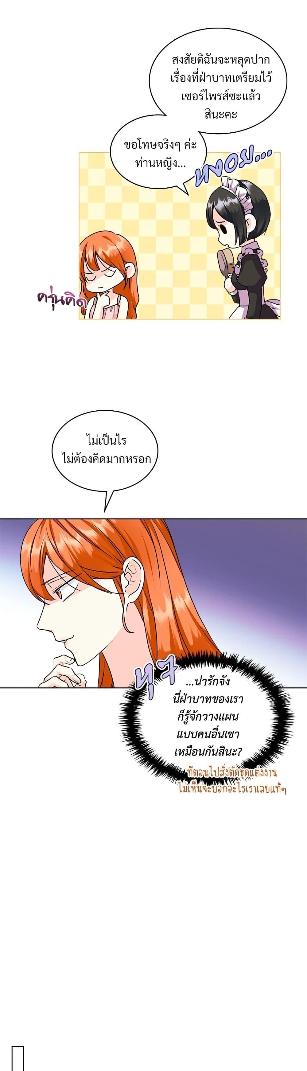 Manga-lc-com อ่านมังงะ อ่านการ์ตูน ออนไลน์ ฟรี Ginger and the Cursed Prince ตอนที่ 1 2 3 4 5 6 7 8 9 10 11 12 13 14 ฟรี ไม่มีโฆษณา Manga-lc - อ่าน มังงะ อ่าน การ์ตูน ออนไลน์ อ่านมังงะ ฟรี