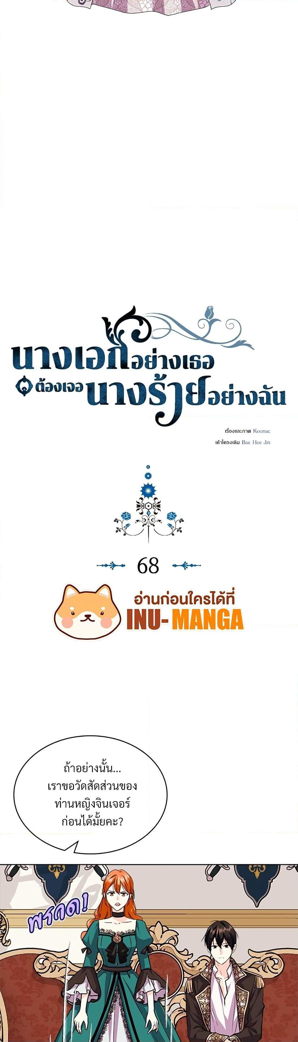 Manga-lc-com อ่านมังงะ อ่านการ์ตูน ออนไลน์ ฟรี Ginger and the Cursed Prince ตอนที่ 1 2 3 4 5 6 7 8 9 10 11 12 13 14 ฟรี ไม่มีโฆษณา Manga-lc - อ่าน มังงะ อ่าน การ์ตูน ออนไลน์ อ่านมังงะ ฟรี