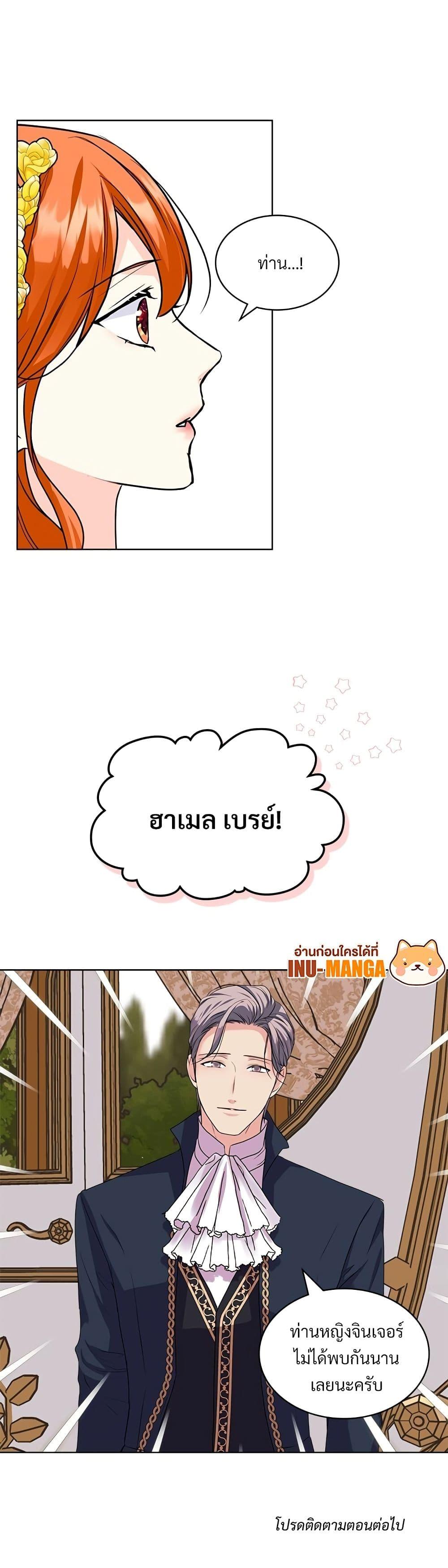 Manga-lc-com อ่านมังงะ อ่านการ์ตูน ออนไลน์ ฟรี Ginger and the Cursed Prince ตอนที่ 1 2 3 4 5 6 7 8 9 10 11 12 13 14 ฟรี ไม่มีโฆษณา Manga-lc - อ่าน มังงะ อ่าน การ์ตูน ออนไลน์ อ่านมังงะ ฟรี