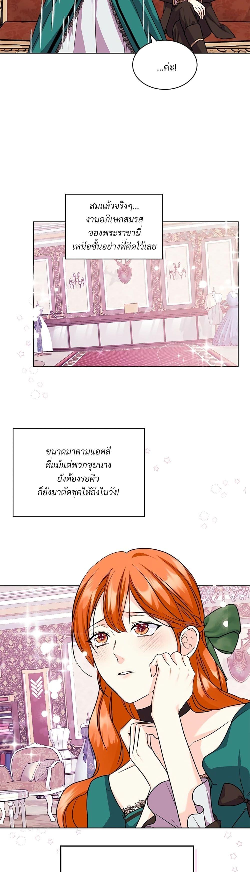 Manga-lc-com อ่านมังงะ อ่านการ์ตูน ออนไลน์ ฟรี Ginger and the Cursed Prince ตอนที่ 1 2 3 4 5 6 7 8 9 10 11 12 13 14 ฟรี ไม่มีโฆษณา Manga-lc - อ่าน มังงะ อ่าน การ์ตูน ออนไลน์ อ่านมังงะ ฟรี