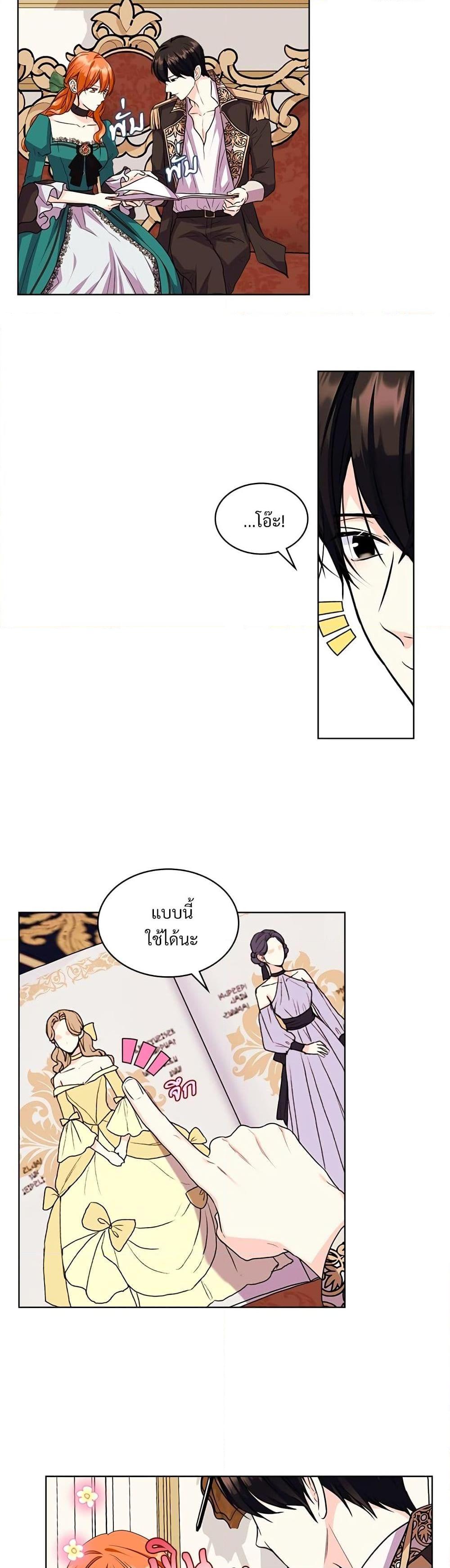 Manga-lc-com อ่านมังงะ อ่านการ์ตูน ออนไลน์ ฟรี Ginger and the Cursed Prince ตอนที่ 1 2 3 4 5 6 7 8 9 10 11 12 13 14 ฟรี ไม่มีโฆษณา Manga-lc - อ่าน มังงะ อ่าน การ์ตูน ออนไลน์ อ่านมังงะ ฟรี