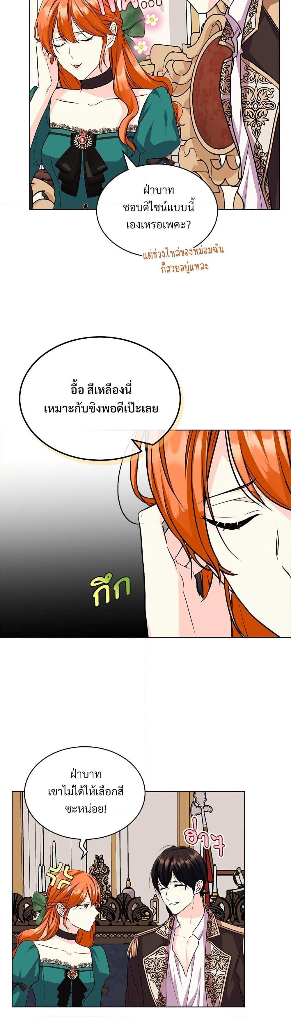 Manga-lc-com อ่านมังงะ อ่านการ์ตูน ออนไลน์ ฟรี Ginger and the Cursed Prince ตอนที่ 1 2 3 4 5 6 7 8 9 10 11 12 13 14 ฟรี ไม่มีโฆษณา Manga-lc - อ่าน มังงะ อ่าน การ์ตูน ออนไลน์ อ่านมังงะ ฟรี