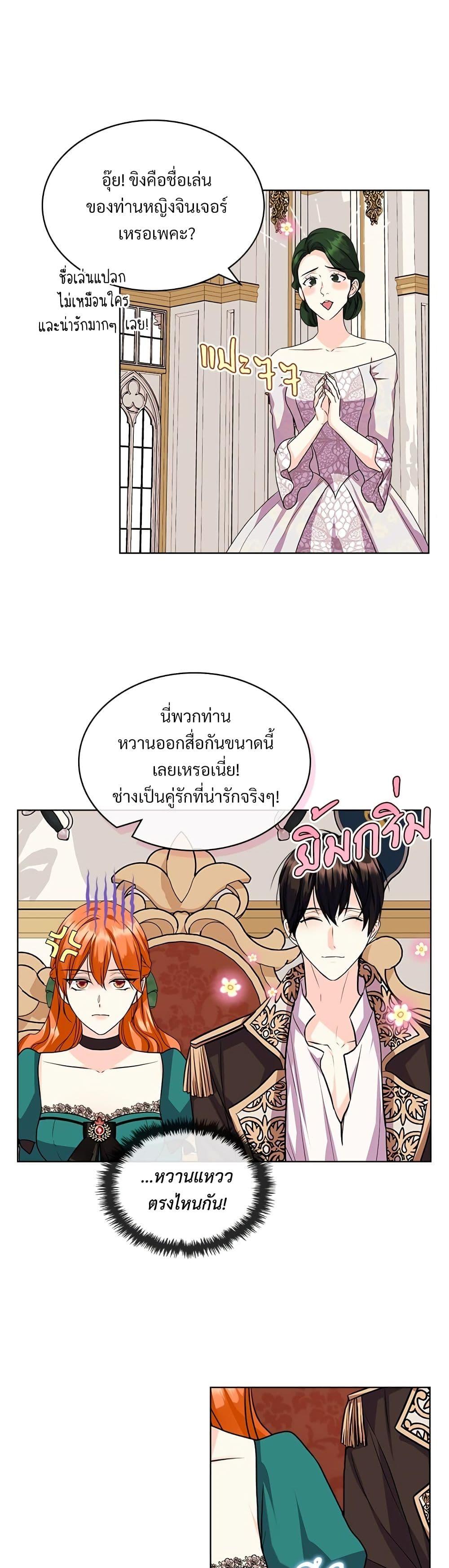 Manga-lc-com อ่านมังงะ อ่านการ์ตูน ออนไลน์ ฟรี Ginger and the Cursed Prince ตอนที่ 1 2 3 4 5 6 7 8 9 10 11 12 13 14 ฟรี ไม่มีโฆษณา Manga-lc - อ่าน มังงะ อ่าน การ์ตูน ออนไลน์ อ่านมังงะ ฟรี