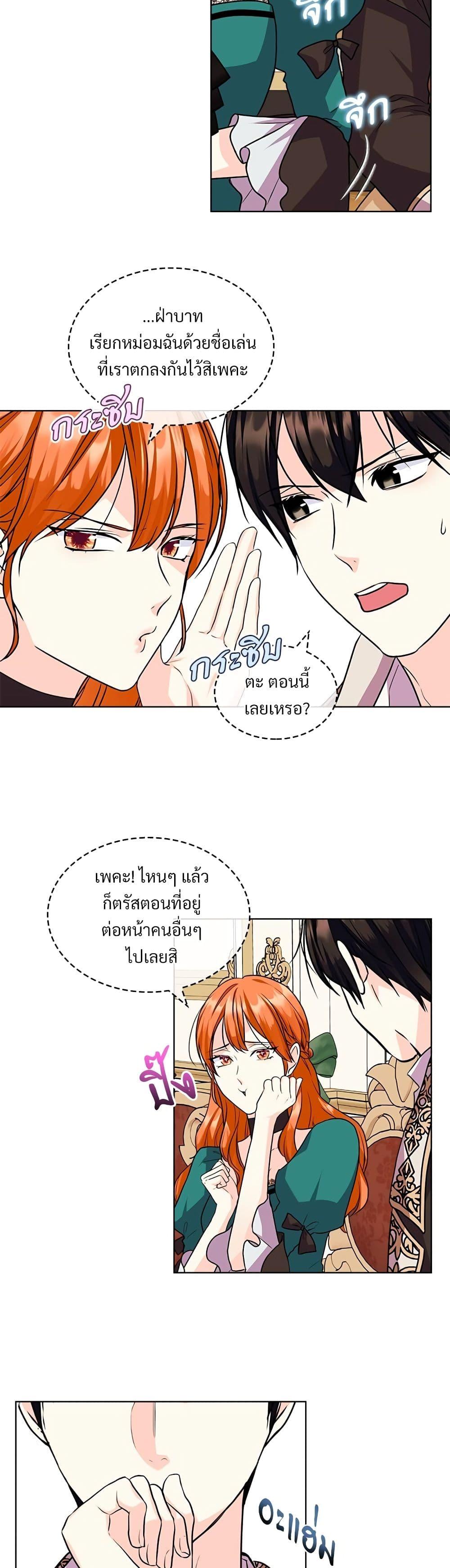 Manga-lc-com อ่านมังงะ อ่านการ์ตูน ออนไลน์ ฟรี Ginger and the Cursed Prince ตอนที่ 1 2 3 4 5 6 7 8 9 10 11 12 13 14 ฟรี ไม่มีโฆษณา Manga-lc - อ่าน มังงะ อ่าน การ์ตูน ออนไลน์ อ่านมังงะ ฟรี