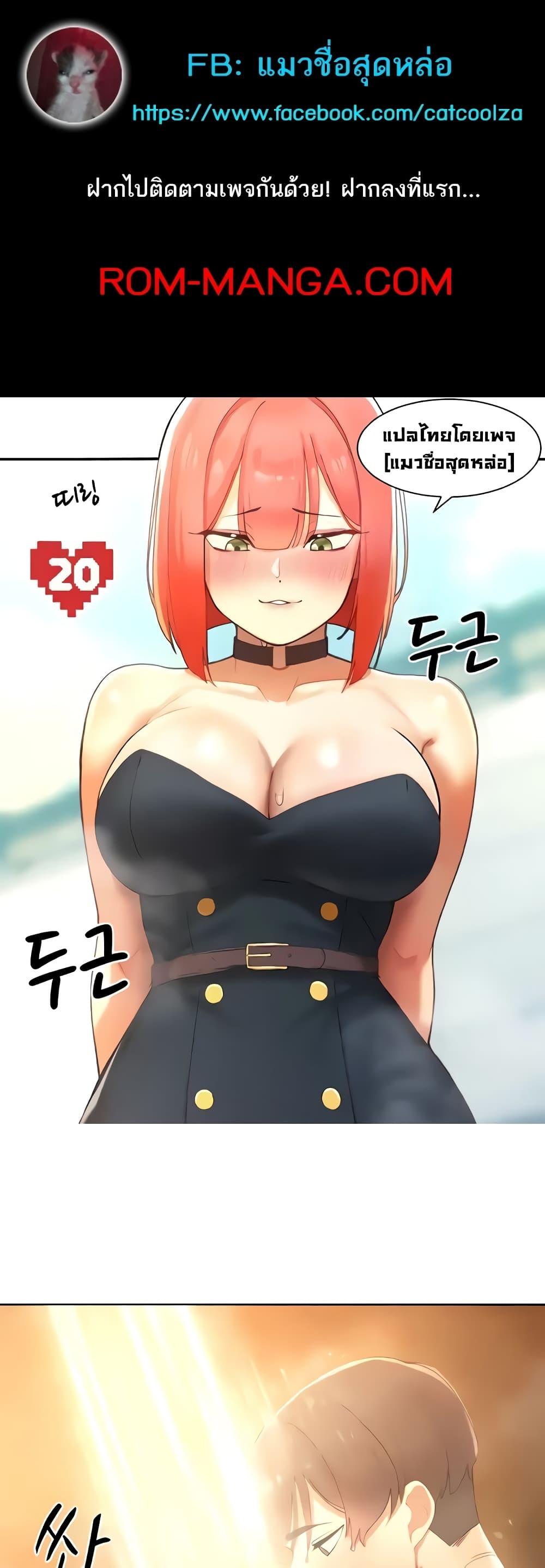 Doujin-Lc- อ่าน โดจิน มังฮวา เกาหลี ญี่ปุ่น จีน แปลไทย The Protagonist Gets Stronger When He Fucks the Female Hunter ตอนที่ 1 2 3 4 5 6 7 8 9 10 11 12 13 14 ฟรี ไม่มีโฆษณา อ่าน โดจิน Manhwa เกาหลี ญี่ปุ่น จีน เรามีครบ คัดมาให้เน้นๆ โดจิน 18+ รับประกันความฟินโดย  Doujin Lc