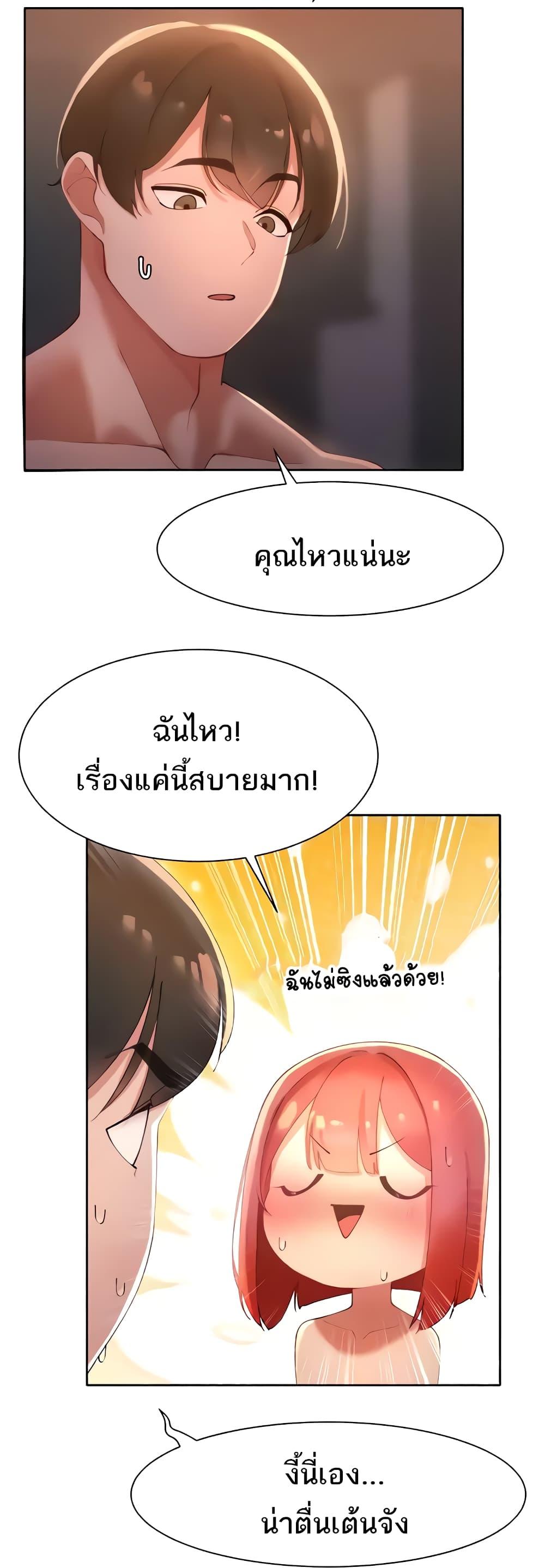 Doujin-Lc- อ่าน โดจิน มังฮวา เกาหลี ญี่ปุ่น จีน แปลไทย The Protagonist Gets Stronger When He Fucks the Female Hunter ตอนที่ 1 2 3 4 5 6 7 8 9 10 11 12 13 14 ฟรี ไม่มีโฆษณา อ่าน โดจิน Manhwa เกาหลี ญี่ปุ่น จีน เรามีครบ คัดมาให้เน้นๆ โดจิน 18+ รับประกันความฟินโดย  Doujin Lc