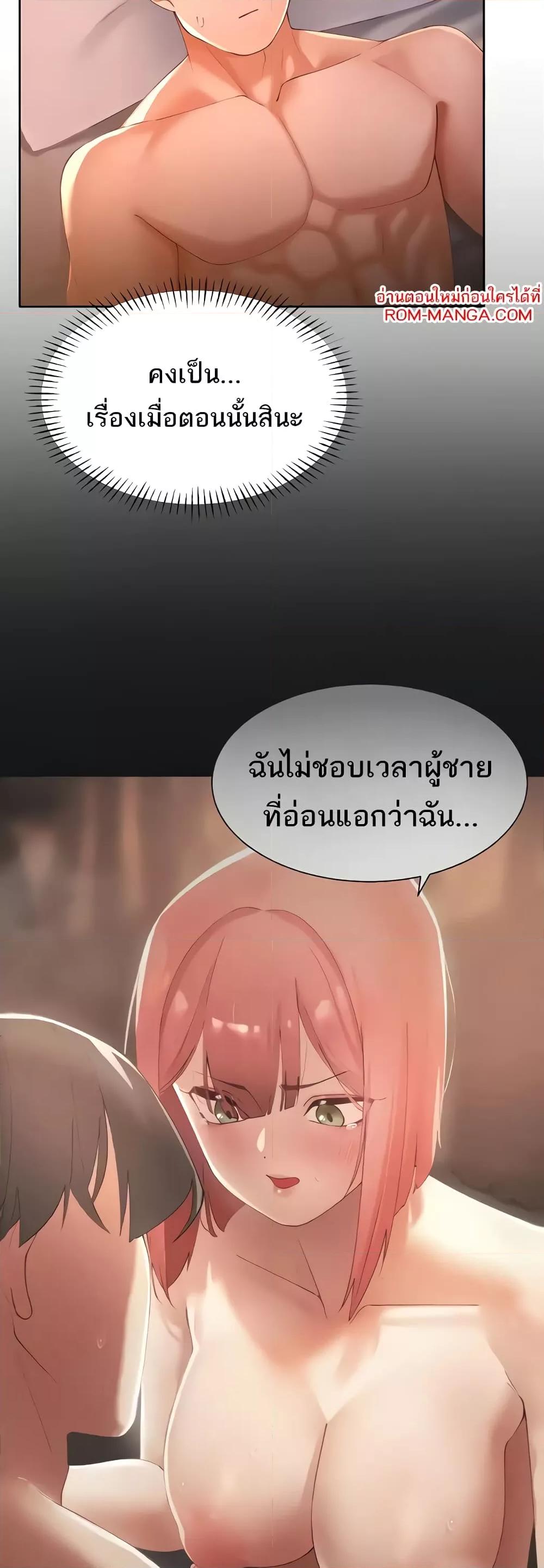 Doujin-Lc- อ่าน โดจิน มังฮวา เกาหลี ญี่ปุ่น จีน แปลไทย The Protagonist Gets Stronger When He Fucks the Female Hunter ตอนที่ 1 2 3 4 5 6 7 8 9 10 11 12 13 14 ฟรี ไม่มีโฆษณา อ่าน โดจิน Manhwa เกาหลี ญี่ปุ่น จีน เรามีครบ คัดมาให้เน้นๆ โดจิน 18+ รับประกันความฟินโดย  Doujin Lc
