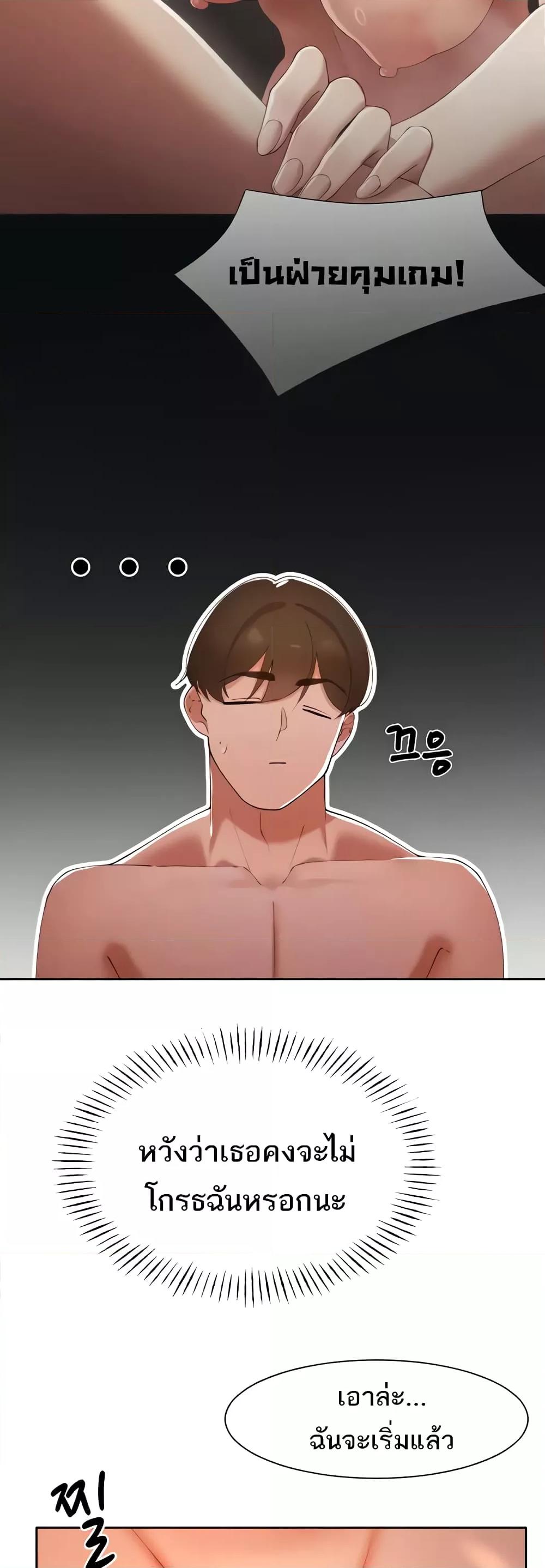 Doujin-Lc- อ่าน โดจิน มังฮวา เกาหลี ญี่ปุ่น จีน แปลไทย The Protagonist Gets Stronger When He Fucks the Female Hunter ตอนที่ 1 2 3 4 5 6 7 8 9 10 11 12 13 14 ฟรี ไม่มีโฆษณา อ่าน โดจิน Manhwa เกาหลี ญี่ปุ่น จีน เรามีครบ คัดมาให้เน้นๆ โดจิน 18+ รับประกันความฟินโดย  Doujin Lc