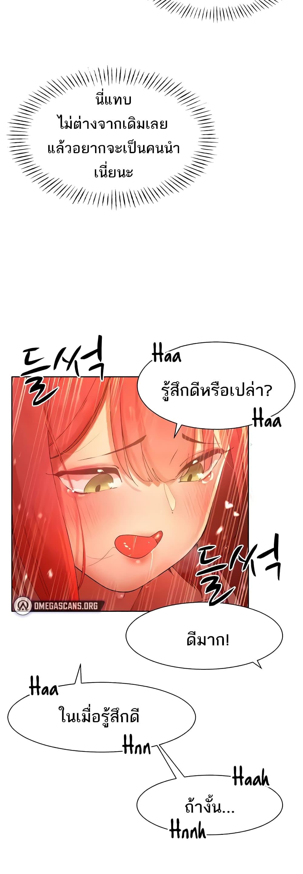 Doujin-Lc- อ่าน โดจิน มังฮวา เกาหลี ญี่ปุ่น จีน แปลไทย The Protagonist Gets Stronger When He Fucks the Female Hunter ตอนที่ 1 2 3 4 5 6 7 8 9 10 11 12 13 14 ฟรี ไม่มีโฆษณา อ่าน โดจิน Manhwa เกาหลี ญี่ปุ่น จีน เรามีครบ คัดมาให้เน้นๆ โดจิน 18+ รับประกันความฟินโดย  Doujin Lc