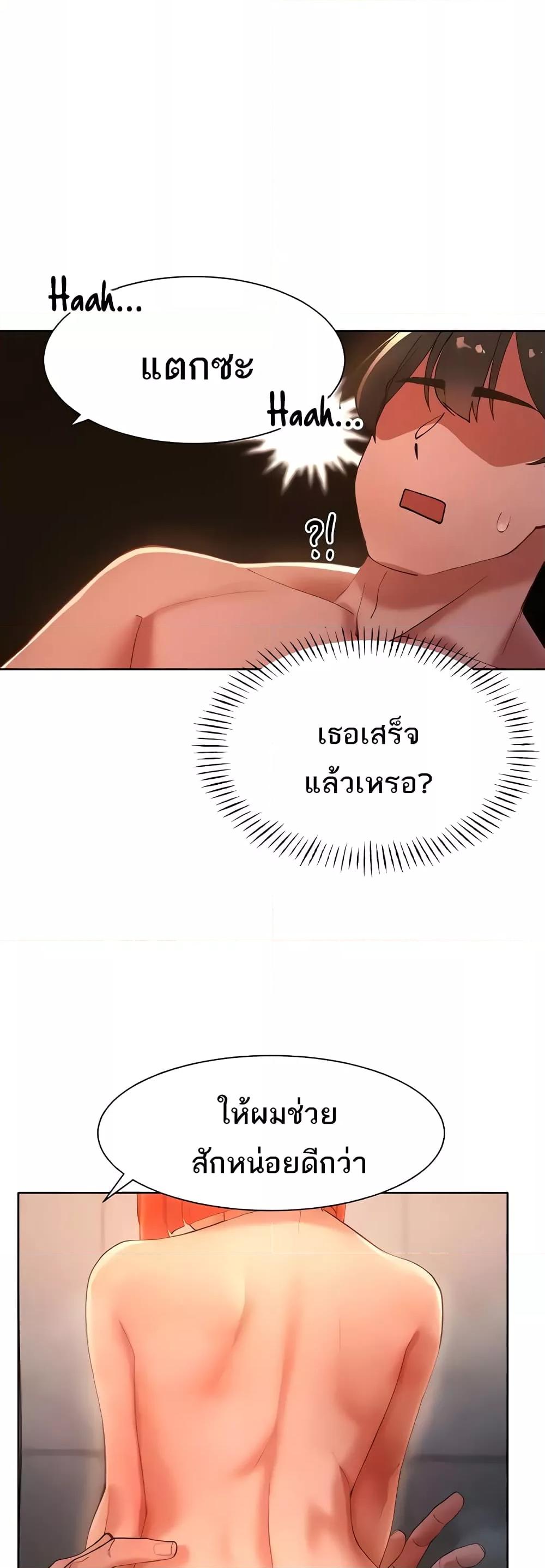 Doujin-Lc- อ่าน โดจิน มังฮวา เกาหลี ญี่ปุ่น จีน แปลไทย The Protagonist Gets Stronger When He Fucks the Female Hunter ตอนที่ 1 2 3 4 5 6 7 8 9 10 11 12 13 14 ฟรี ไม่มีโฆษณา อ่าน โดจิน Manhwa เกาหลี ญี่ปุ่น จีน เรามีครบ คัดมาให้เน้นๆ โดจิน 18+ รับประกันความฟินโดย  Doujin Lc