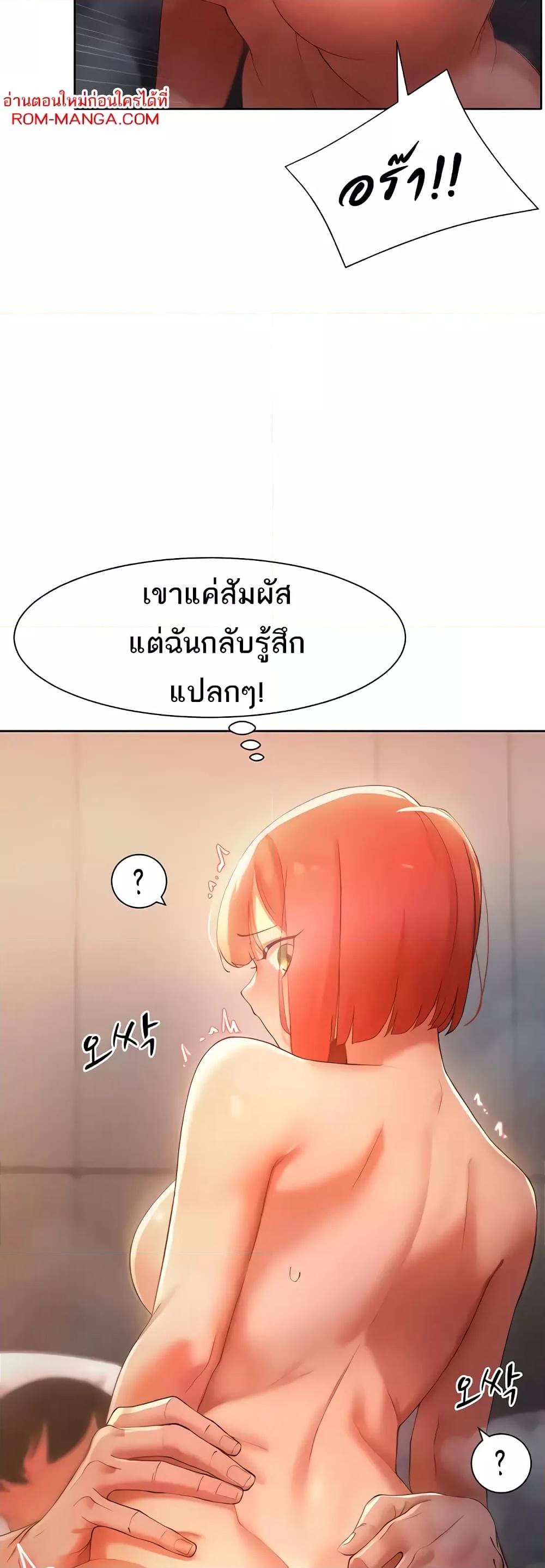Doujin-Lc- อ่าน โดจิน มังฮวา เกาหลี ญี่ปุ่น จีน แปลไทย The Protagonist Gets Stronger When He Fucks the Female Hunter ตอนที่ 1 2 3 4 5 6 7 8 9 10 11 12 13 14 ฟรี ไม่มีโฆษณา อ่าน โดจิน Manhwa เกาหลี ญี่ปุ่น จีน เรามีครบ คัดมาให้เน้นๆ โดจิน 18+ รับประกันความฟินโดย  Doujin Lc