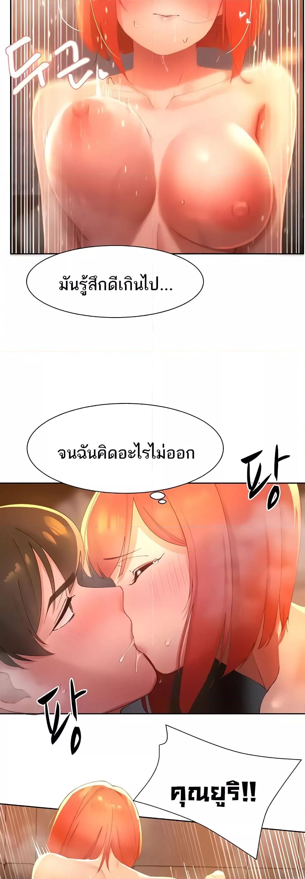 Doujin-Lc- อ่าน โดจิน มังฮวา เกาหลี ญี่ปุ่น จีน แปลไทย The Protagonist Gets Stronger When He Fucks the Female Hunter ตอนที่ 1 2 3 4 5 6 7 8 9 10 11 12 13 14 ฟรี ไม่มีโฆษณา อ่าน โดจิน Manhwa เกาหลี ญี่ปุ่น จีน เรามีครบ คัดมาให้เน้นๆ โดจิน 18+ รับประกันความฟินโดย  Doujin Lc