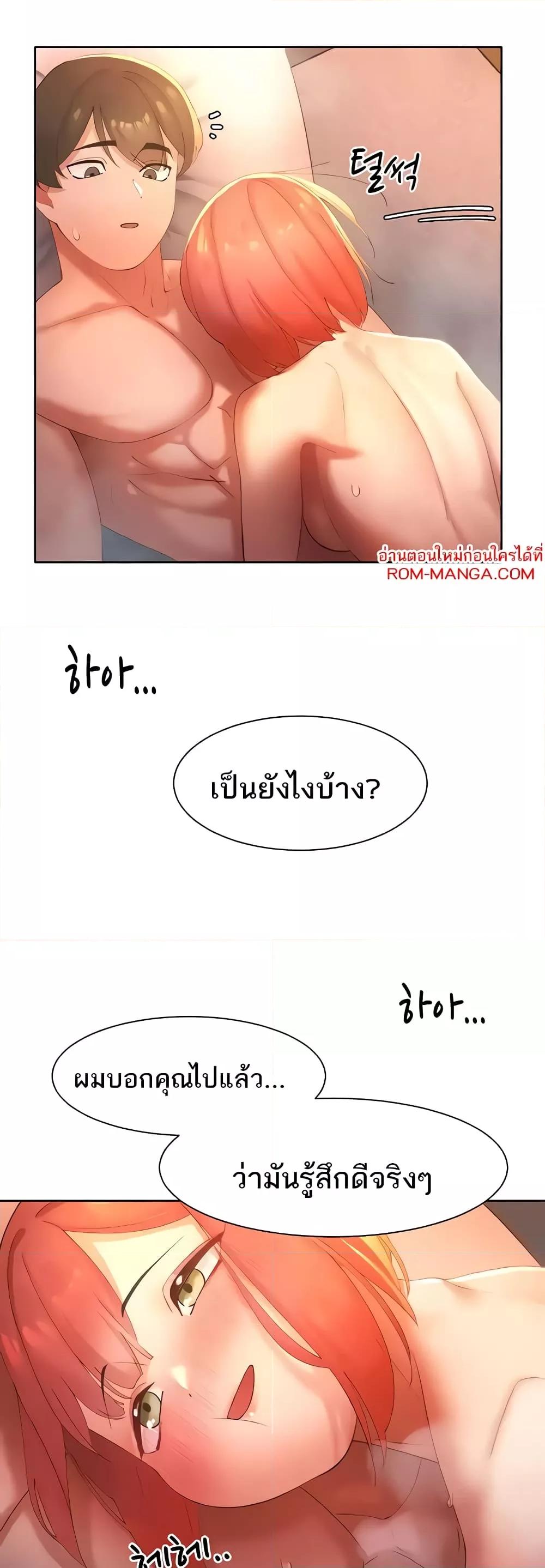 Doujin-Lc- อ่าน โดจิน มังฮวา เกาหลี ญี่ปุ่น จีน แปลไทย The Protagonist Gets Stronger When He Fucks the Female Hunter ตอนที่ 1 2 3 4 5 6 7 8 9 10 11 12 13 14 ฟรี ไม่มีโฆษณา อ่าน โดจิน Manhwa เกาหลี ญี่ปุ่น จีน เรามีครบ คัดมาให้เน้นๆ โดจิน 18+ รับประกันความฟินโดย  Doujin Lc
