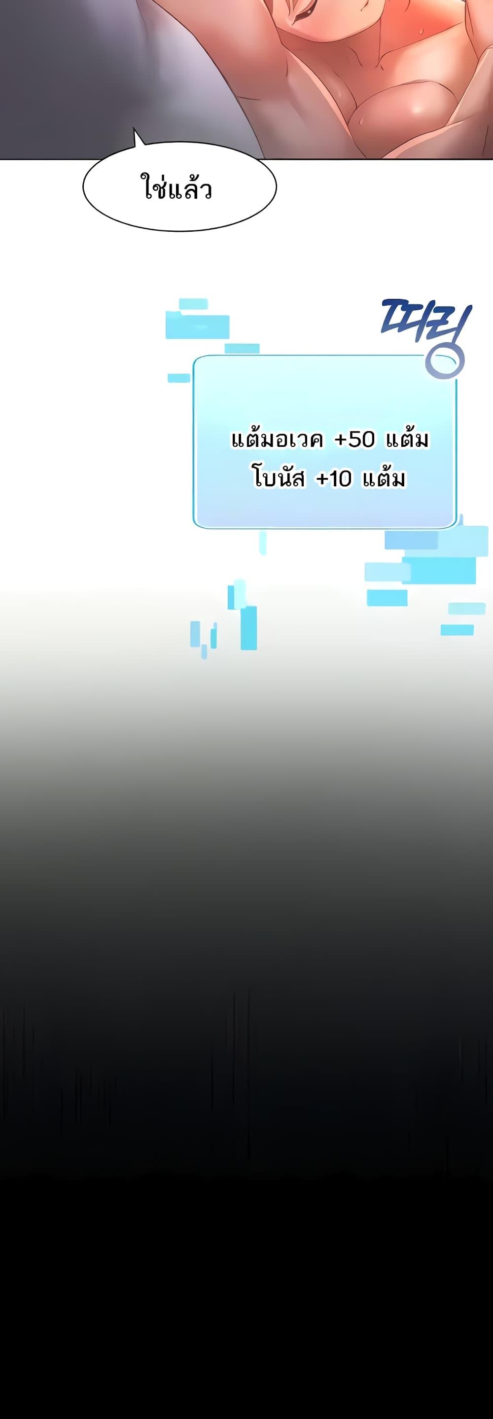 Doujin-Lc- อ่าน โดจิน มังฮวา เกาหลี ญี่ปุ่น จีน แปลไทย The Protagonist Gets Stronger When He Fucks the Female Hunter ตอนที่ 1 2 3 4 5 6 7 8 9 10 11 12 13 14 ฟรี ไม่มีโฆษณา อ่าน โดจิน Manhwa เกาหลี ญี่ปุ่น จีน เรามีครบ คัดมาให้เน้นๆ โดจิน 18+ รับประกันความฟินโดย  Doujin Lc