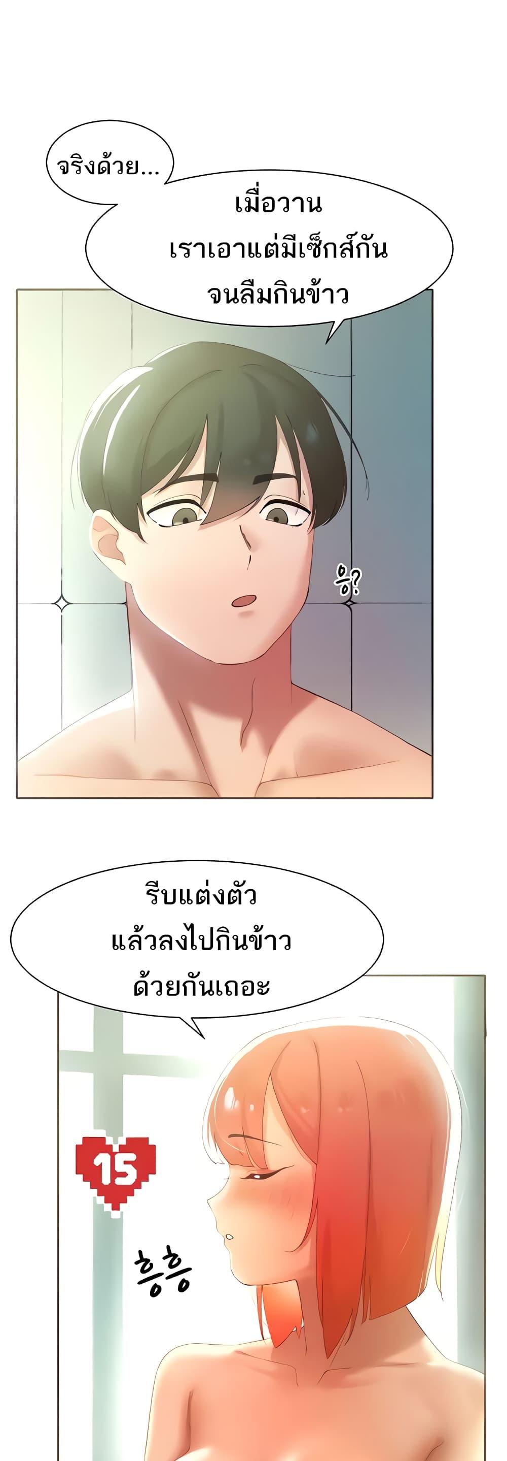 Doujin-Lc- อ่าน โดจิน มังฮวา เกาหลี ญี่ปุ่น จีน แปลไทย The Protagonist Gets Stronger When He Fucks the Female Hunter ตอนที่ 1 2 3 4 5 6 7 8 9 10 11 12 13 14 ฟรี ไม่มีโฆษณา อ่าน โดจิน Manhwa เกาหลี ญี่ปุ่น จีน เรามีครบ คัดมาให้เน้นๆ โดจิน 18+ รับประกันความฟินโดย  Doujin Lc