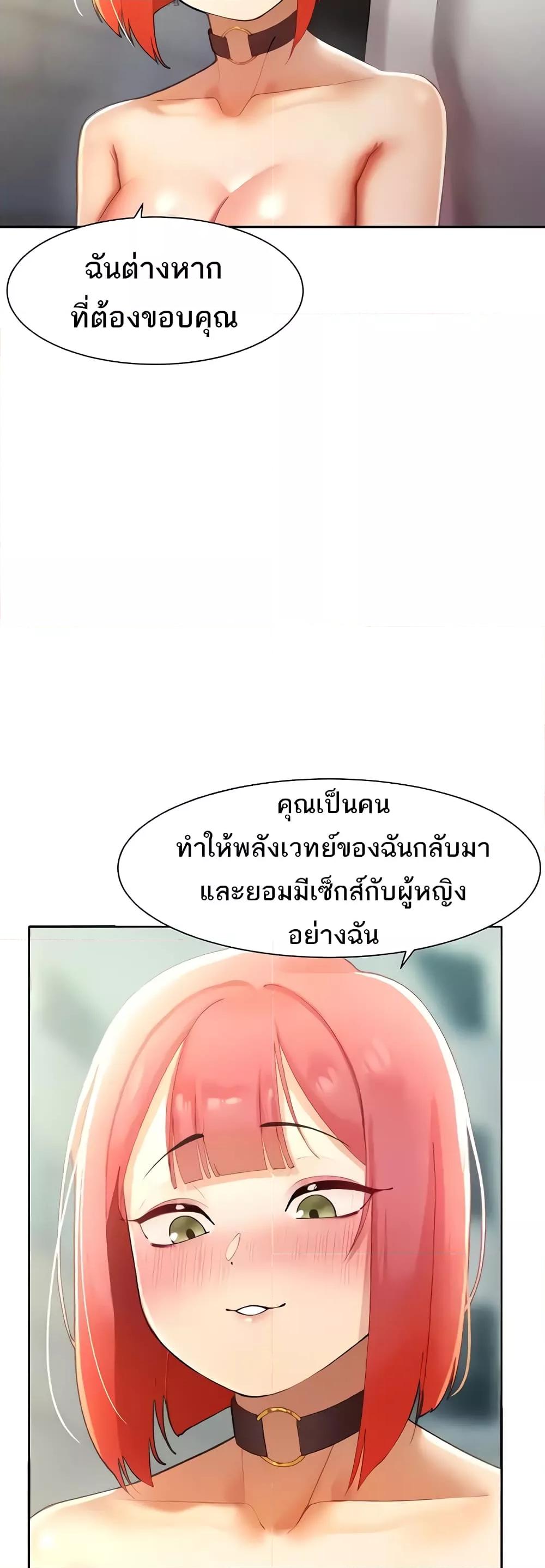 Doujin-Lc- อ่าน โดจิน มังฮวา เกาหลี ญี่ปุ่น จีน แปลไทย The Protagonist Gets Stronger When He Fucks the Female Hunter ตอนที่ 1 2 3 4 5 6 7 8 9 10 11 12 13 14 ฟรี ไม่มีโฆษณา อ่าน โดจิน Manhwa เกาหลี ญี่ปุ่น จีน เรามีครบ คัดมาให้เน้นๆ โดจิน 18+ รับประกันความฟินโดย  Doujin Lc