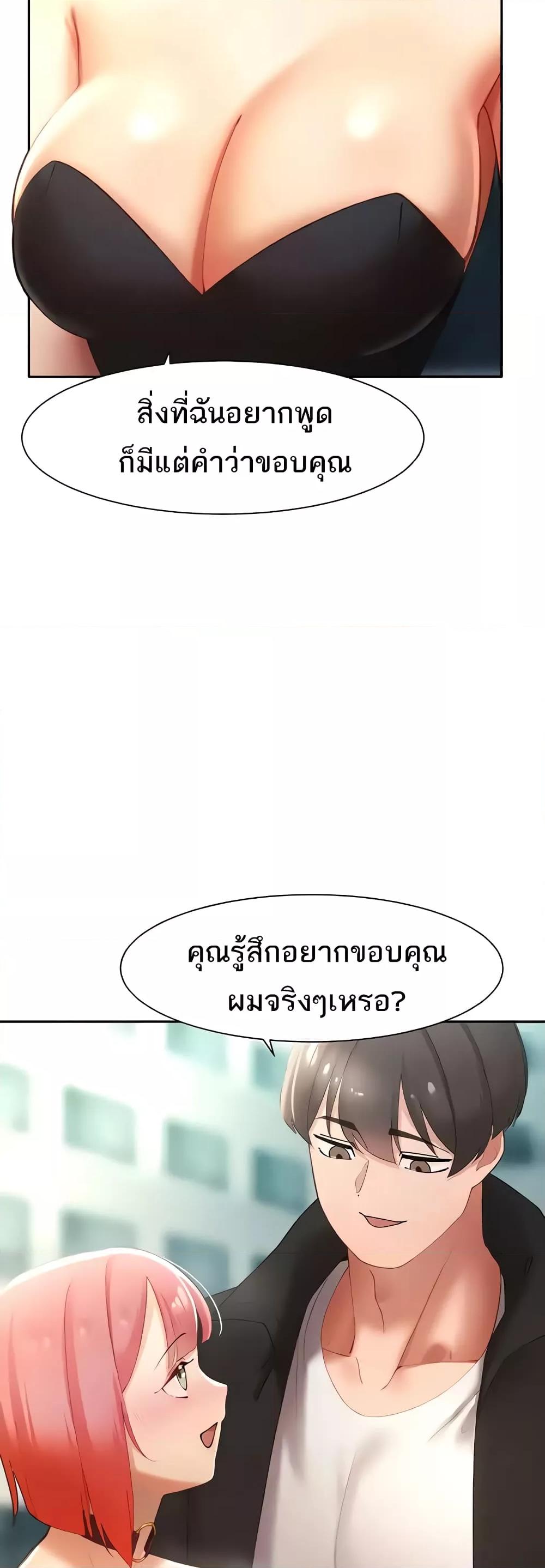 Doujin-Lc- อ่าน โดจิน มังฮวา เกาหลี ญี่ปุ่น จีน แปลไทย The Protagonist Gets Stronger When He Fucks the Female Hunter ตอนที่ 1 2 3 4 5 6 7 8 9 10 11 12 13 14 ฟรี ไม่มีโฆษณา อ่าน โดจิน Manhwa เกาหลี ญี่ปุ่น จีน เรามีครบ คัดมาให้เน้นๆ โดจิน 18+ รับประกันความฟินโดย  Doujin Lc