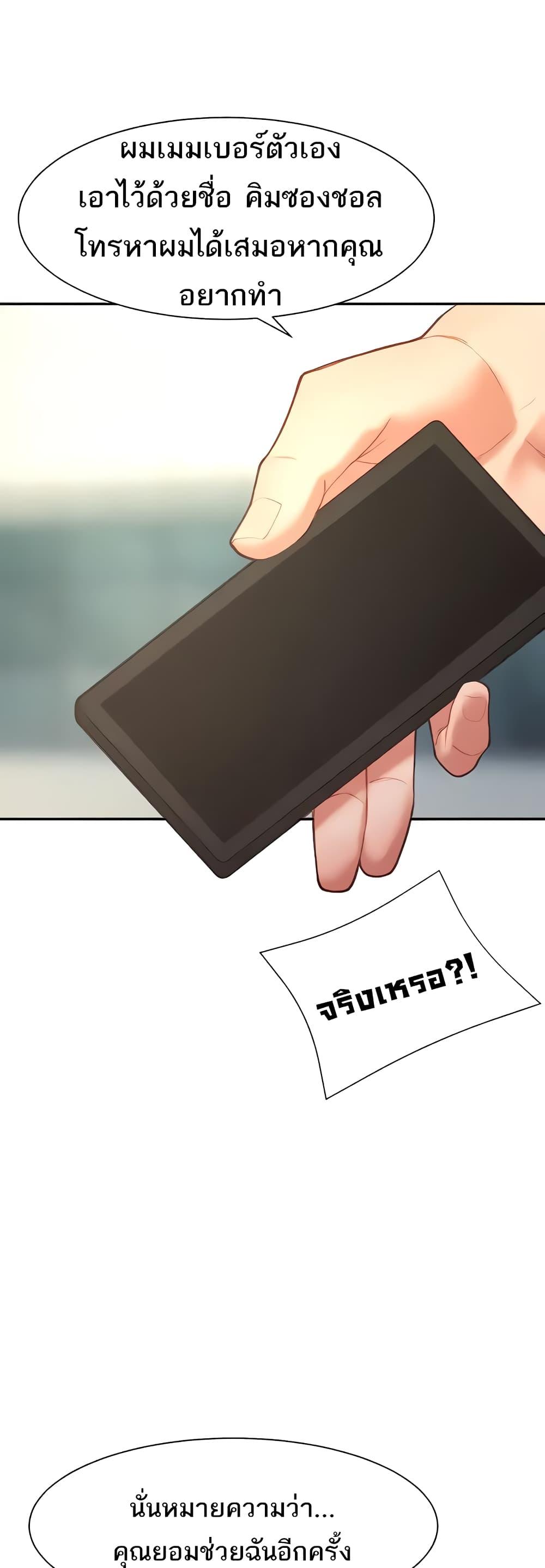 Doujin-Lc- อ่าน โดจิน มังฮวา เกาหลี ญี่ปุ่น จีน แปลไทย The Protagonist Gets Stronger When He Fucks the Female Hunter ตอนที่ 1 2 3 4 5 6 7 8 9 10 11 12 13 14 ฟรี ไม่มีโฆษณา อ่าน โดจิน Manhwa เกาหลี ญี่ปุ่น จีน เรามีครบ คัดมาให้เน้นๆ โดจิน 18+ รับประกันความฟินโดย  Doujin Lc