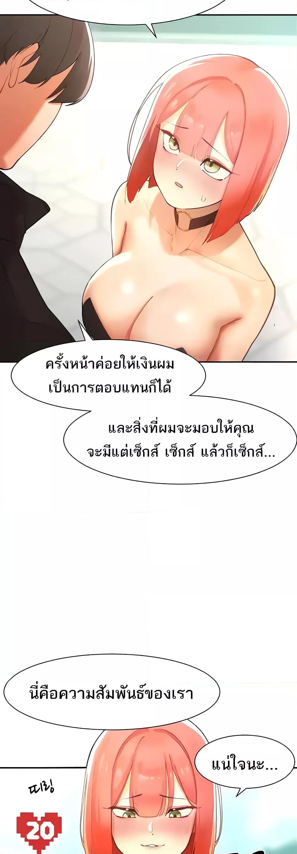 Doujin-Lc- อ่าน โดจิน มังฮวา เกาหลี ญี่ปุ่น จีน แปลไทย The Protagonist Gets Stronger When He Fucks the Female Hunter ตอนที่ 1 2 3 4 5 6 7 8 9 10 11 12 13 14 ฟรี ไม่มีโฆษณา อ่าน โดจิน Manhwa เกาหลี ญี่ปุ่น จีน เรามีครบ คัดมาให้เน้นๆ โดจิน 18+ รับประกันความฟินโดย  Doujin Lc