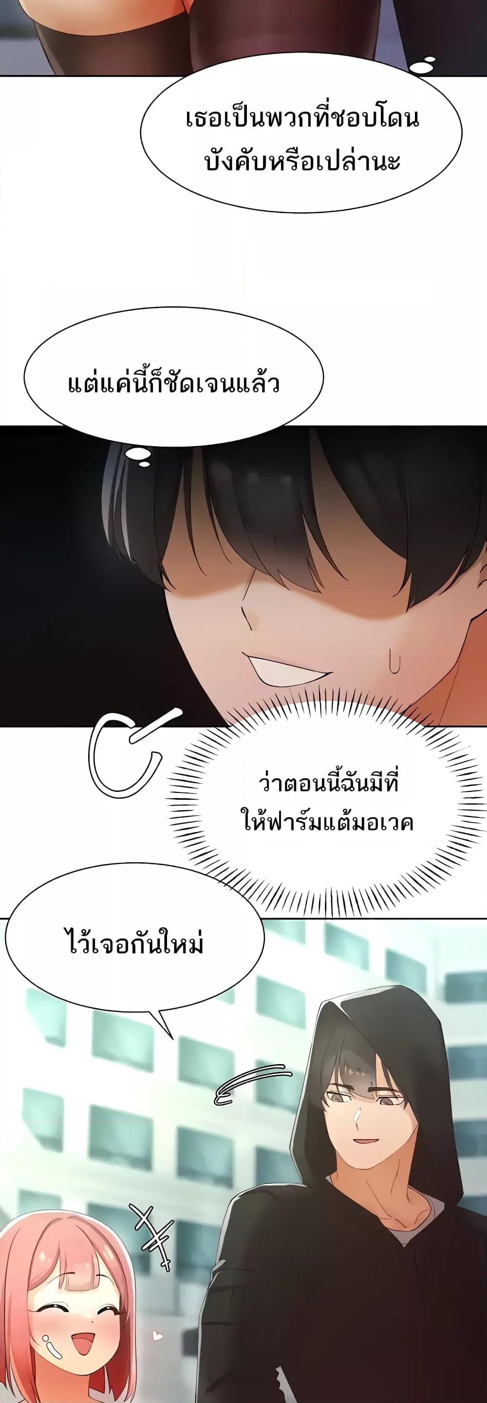 Doujin-Lc- อ่าน โดจิน มังฮวา เกาหลี ญี่ปุ่น จีน แปลไทย The Protagonist Gets Stronger When He Fucks the Female Hunter ตอนที่ 1 2 3 4 5 6 7 8 9 10 11 12 13 14 ฟรี ไม่มีโฆษณา อ่าน โดจิน Manhwa เกาหลี ญี่ปุ่น จีน เรามีครบ คัดมาให้เน้นๆ โดจิน 18+ รับประกันความฟินโดย  Doujin Lc