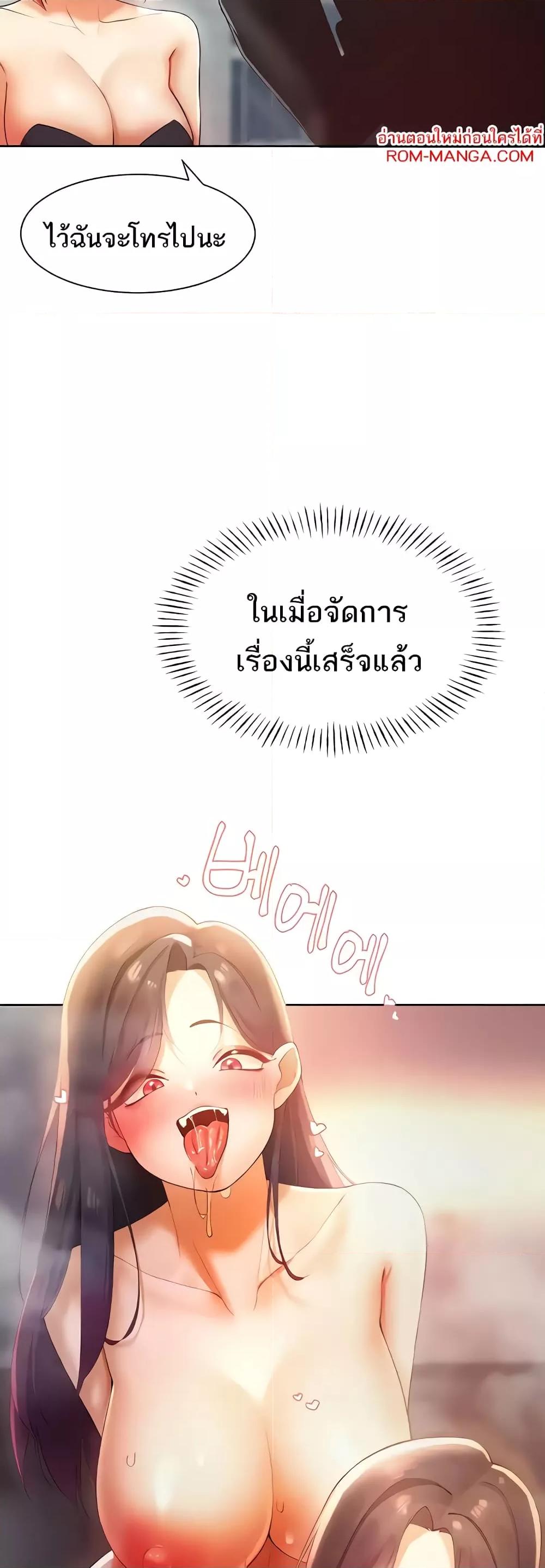 Doujin-Lc- อ่าน โดจิน มังฮวา เกาหลี ญี่ปุ่น จีน แปลไทย The Protagonist Gets Stronger When He Fucks the Female Hunter ตอนที่ 1 2 3 4 5 6 7 8 9 10 11 12 13 14 ฟรี ไม่มีโฆษณา อ่าน โดจิน Manhwa เกาหลี ญี่ปุ่น จีน เรามีครบ คัดมาให้เน้นๆ โดจิน 18+ รับประกันความฟินโดย  Doujin Lc