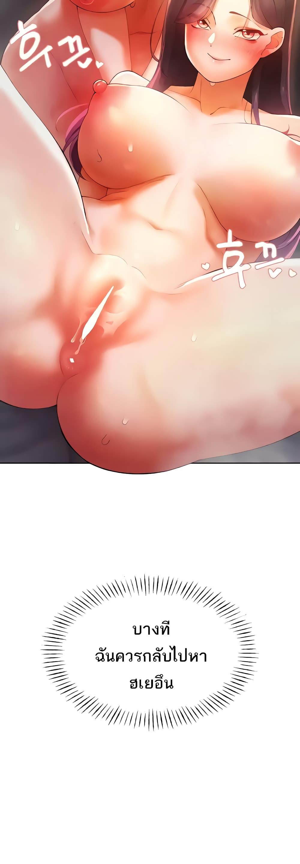 Doujin-Lc- อ่าน โดจิน มังฮวา เกาหลี ญี่ปุ่น จีน แปลไทย The Protagonist Gets Stronger When He Fucks the Female Hunter ตอนที่ 1 2 3 4 5 6 7 8 9 10 11 12 13 14 ฟรี ไม่มีโฆษณา อ่าน โดจิน Manhwa เกาหลี ญี่ปุ่น จีน เรามีครบ คัดมาให้เน้นๆ โดจิน 18+ รับประกันความฟินโดย  Doujin Lc