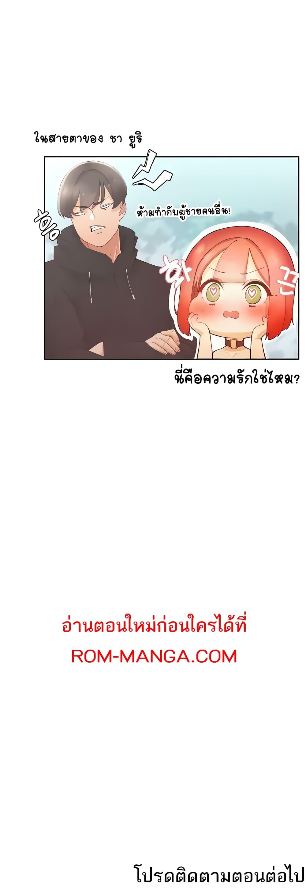 Doujin-Lc- อ่าน โดจิน มังฮวา เกาหลี ญี่ปุ่น จีน แปลไทย The Protagonist Gets Stronger When He Fucks the Female Hunter ตอนที่ 1 2 3 4 5 6 7 8 9 10 11 12 13 14 ฟรี ไม่มีโฆษณา อ่าน โดจิน Manhwa เกาหลี ญี่ปุ่น จีน เรามีครบ คัดมาให้เน้นๆ โดจิน 18+ รับประกันความฟินโดย  Doujin Lc
