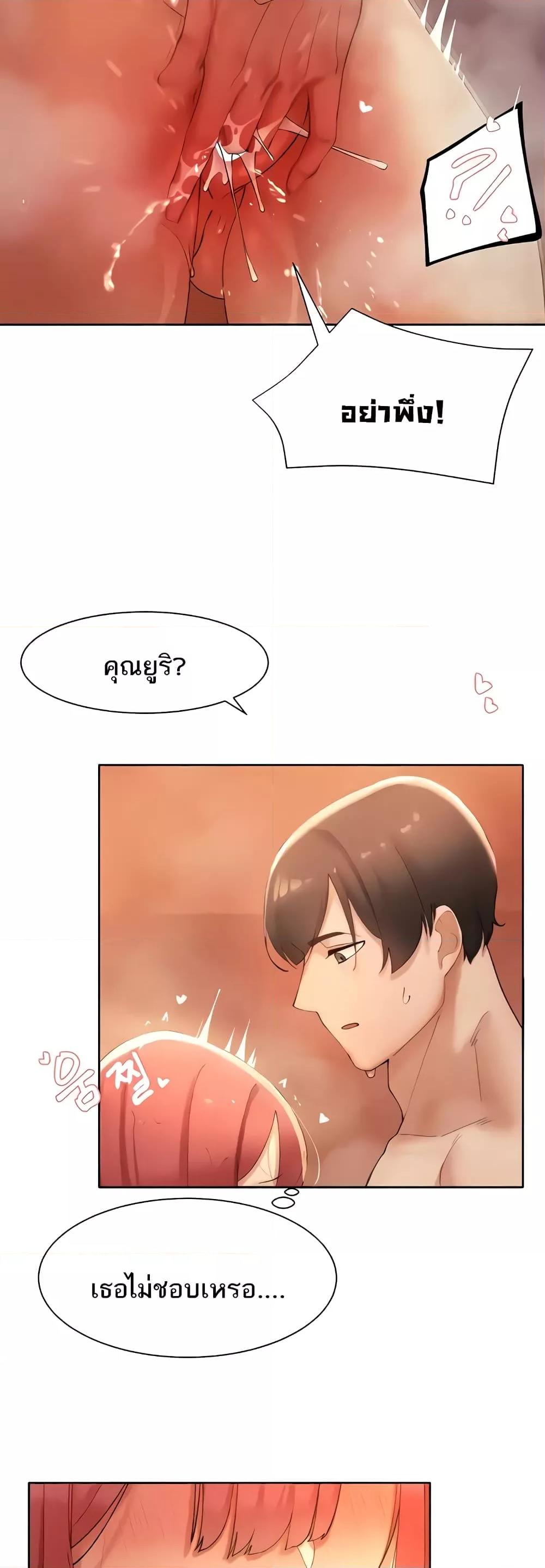 Doujin-Lc- อ่าน โดจิน มังฮวา เกาหลี ญี่ปุ่น จีน แปลไทย The Protagonist Gets Stronger When He Fucks the Female Hunter ตอนที่ 1 2 3 4 5 6 7 8 9 10 11 12 13 14 ฟรี ไม่มีโฆษณา อ่าน โดจิน Manhwa เกาหลี ญี่ปุ่น จีน เรามีครบ คัดมาให้เน้นๆ โดจิน 18+ รับประกันความฟินโดย  Doujin Lc