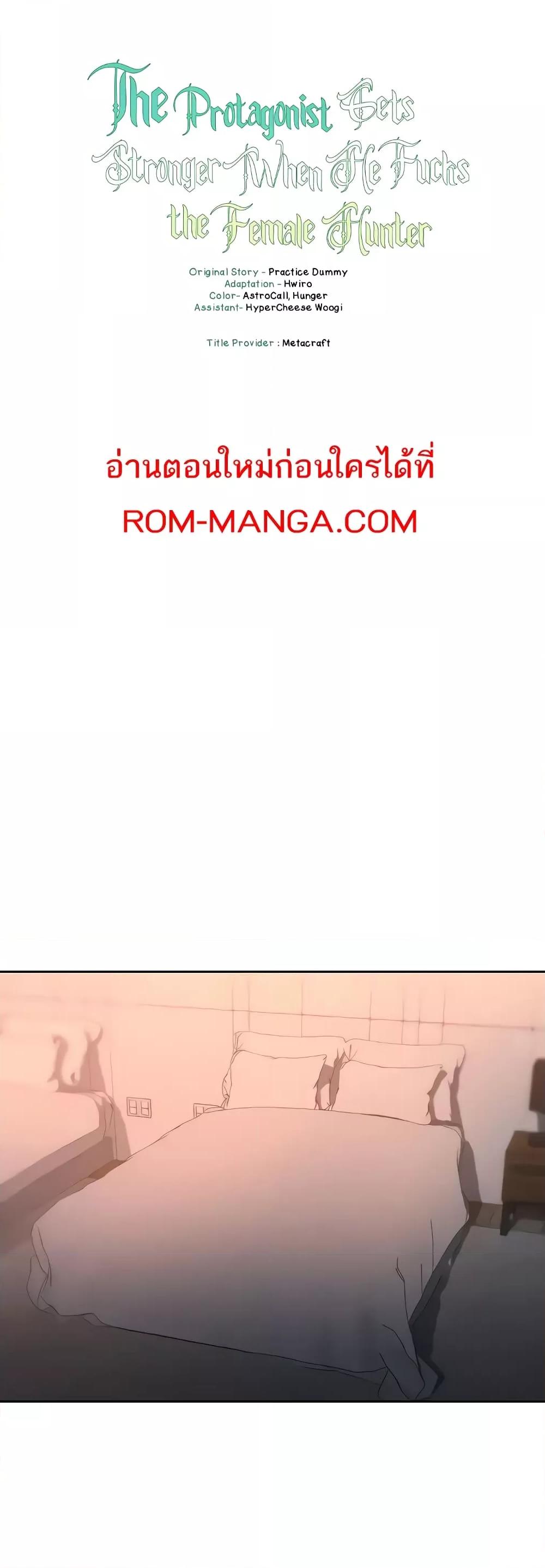 Doujin-Lc- อ่าน โดจิน มังฮวา เกาหลี ญี่ปุ่น จีน แปลไทย The Protagonist Gets Stronger When He Fucks the Female Hunter ตอนที่ 1 2 3 4 5 6 7 8 9 10 11 12 13 14 ฟรี ไม่มีโฆษณา อ่าน โดจิน Manhwa เกาหลี ญี่ปุ่น จีน เรามีครบ คัดมาให้เน้นๆ โดจิน 18+ รับประกันความฟินโดย  Doujin Lc