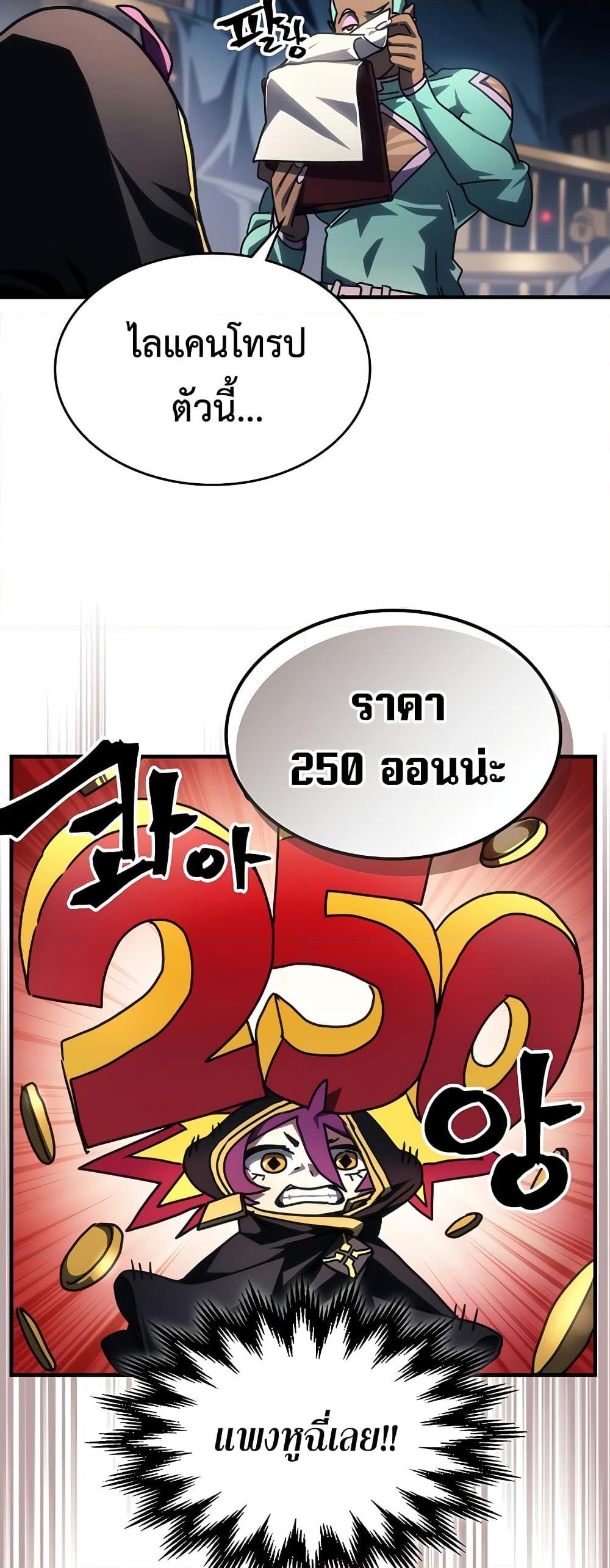 Manga-lc-com อ่านมังงะ อ่านการ์ตูน ออนไลน์ ฟรี Mr Devourer, Please Act Like a Final Boss ตอนที่ 1 2 3 4 5 6 7 8 9 10 11 12 13 14 ฟรี ไม่มีโฆษณา Manga-lc - อ่าน มังงะ อ่าน การ์ตูน ออนไลน์ อ่านมังงะ ฟรี